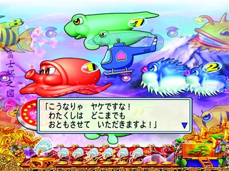 CRAスーパー海物語 IN JAPAN with 桃太郎電鉄　卓上タイプ　家庭用電源ですぐに遊べます。 プレミアコンプリートへの道