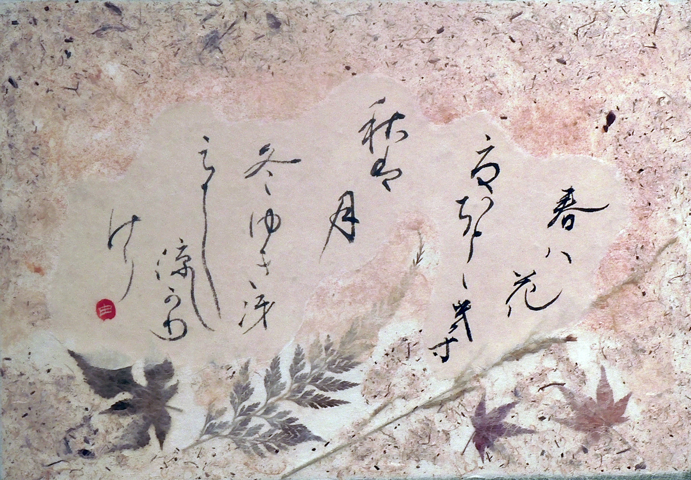 色とりどりの料紙に力作「第29回秋桜会書展」 12月1日まで 川浪惇史