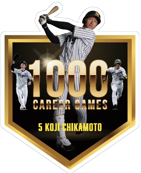 阪神タイガース　近本光司選手直筆サインボール（２０１９年オールスター） 阪神・近本光司の1000試合出場記念グッズを発売 FC会員限定で直筆