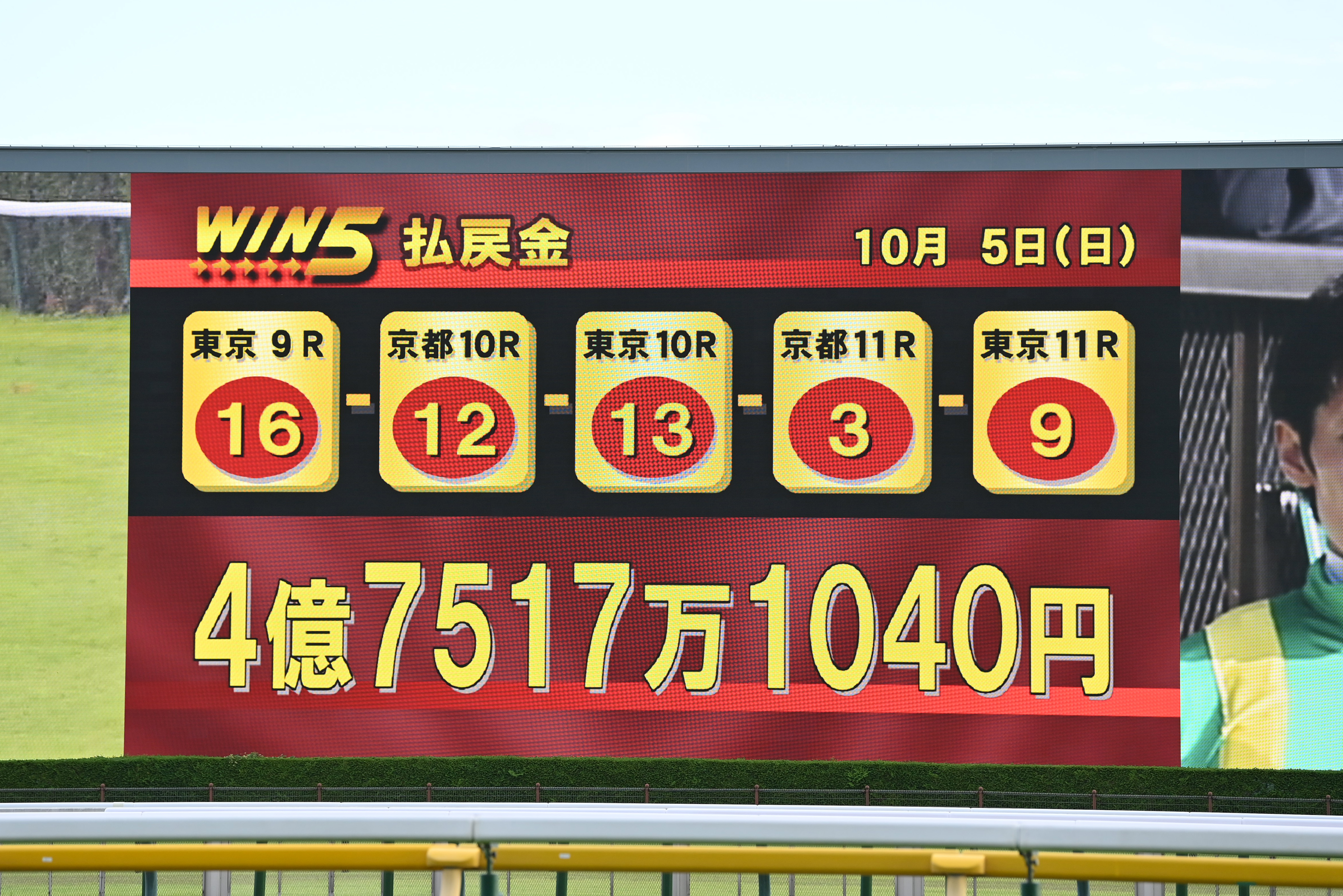 勝ち逃げ馬券これで5割はアップする 勝ち逃げ馬券これで5割はアップする 勝ち逃げ馬券これで5