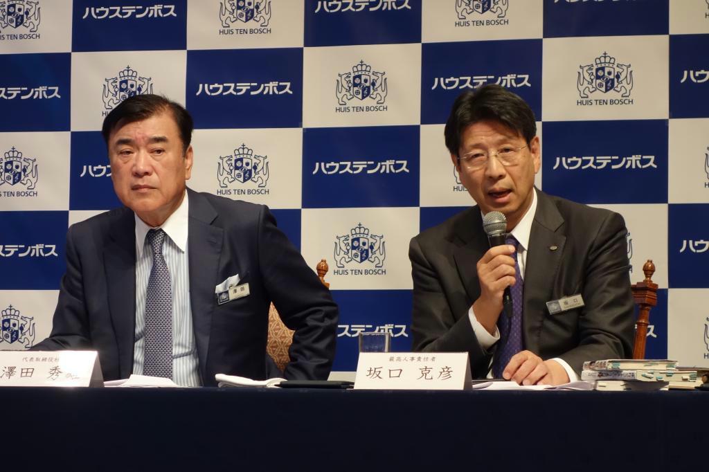 カリスマ経営から脱却、自立成長へ ハウステンボス社長交代 令和