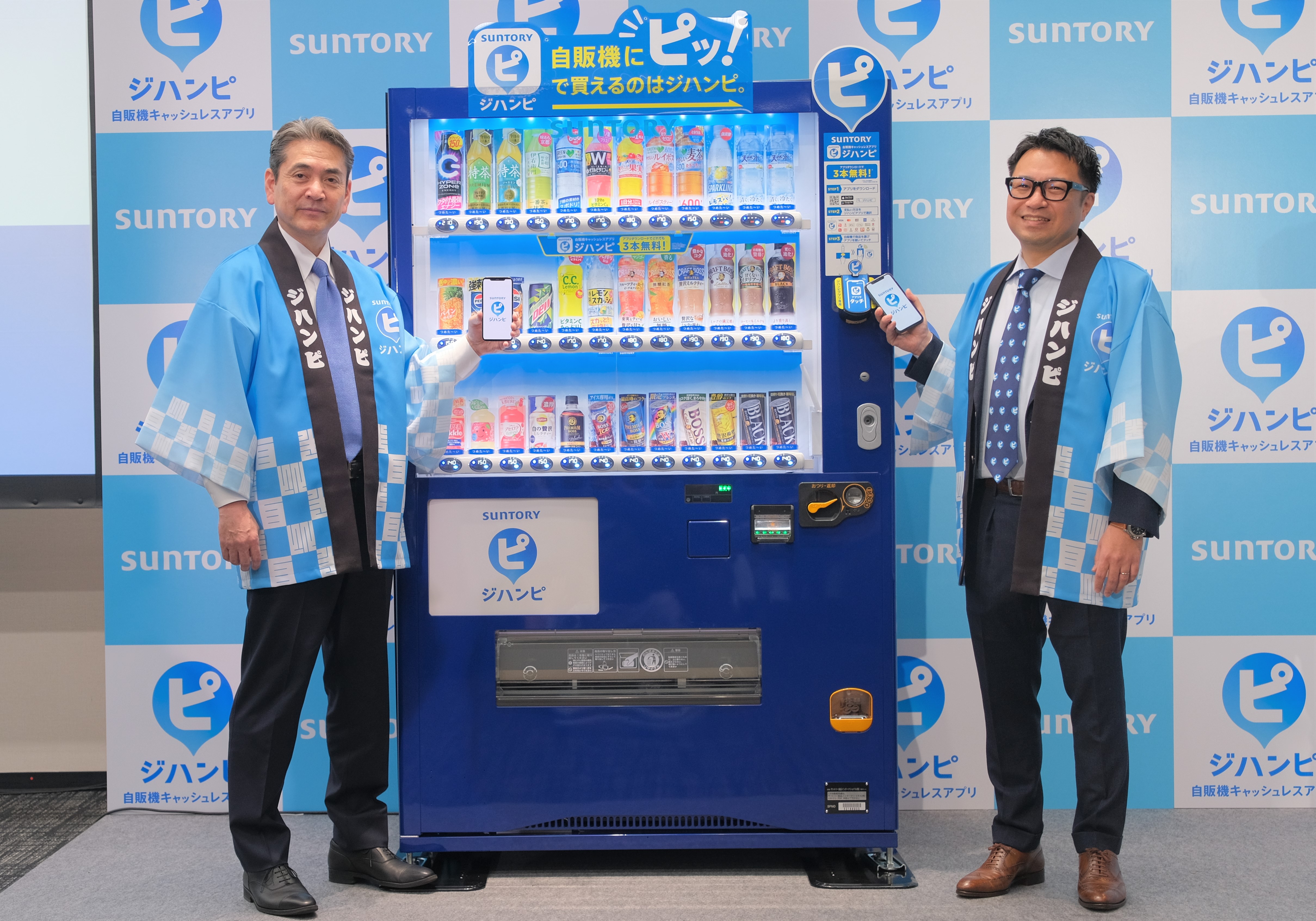 サントリー、年内に6割の自販機をキャッシュレス対応へ 独自アプリ