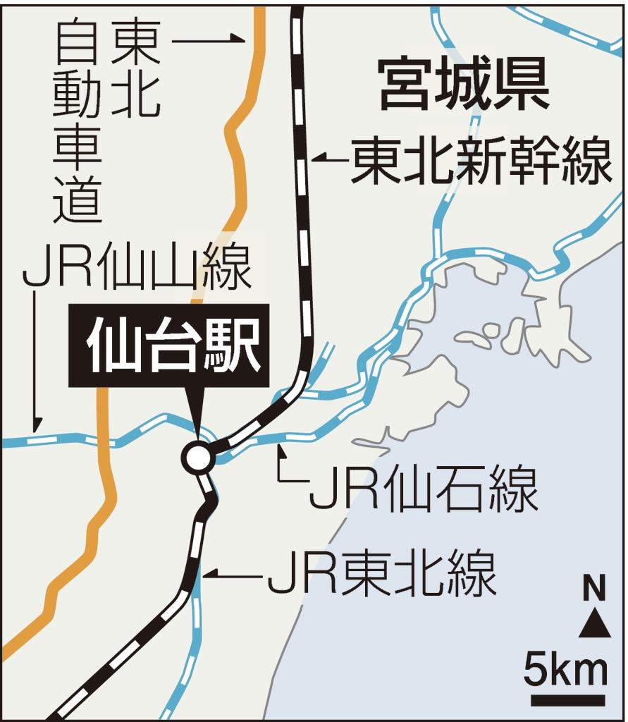 駅メロものがたり ｊｒ仙台駅 アラウンド ザ ワールド フォルティシモ 仙台愛 と旅立つ勇気くれる歌 1 4ページ 産経ニュース