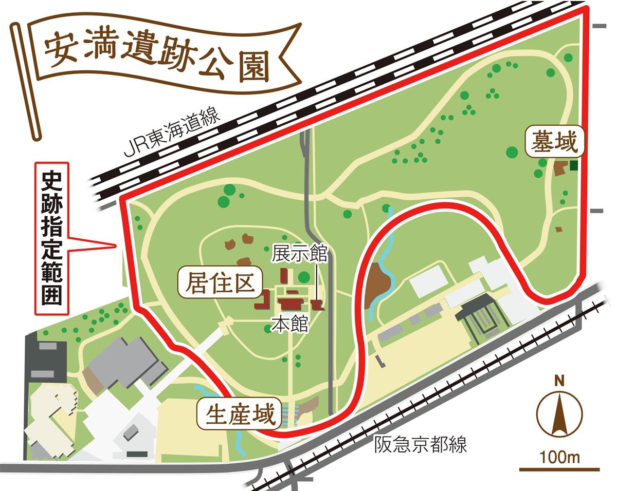 弥生時代の貴重遺構が眠る安満遺跡公園 市民が育てる巨大都市公園に 産経ニュース