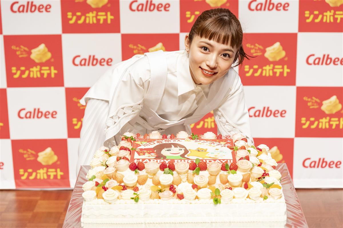 川口春奈 サプライズ特大ケーキに大はしゃぎ 見たことない １０日に２６歳の誕生日 サンスポ