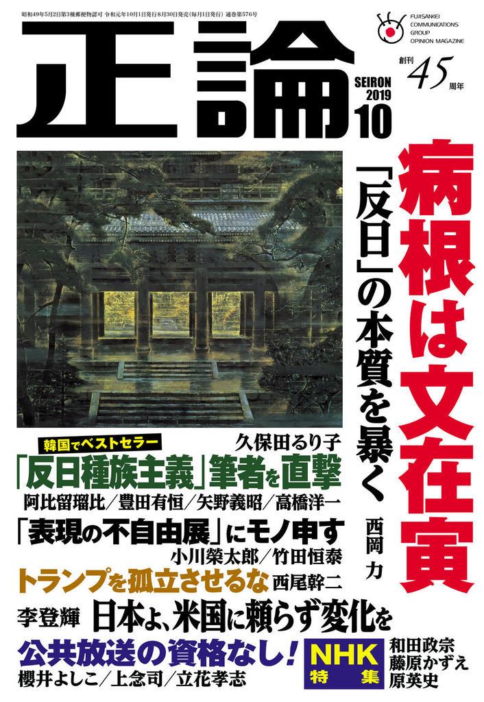 希少 大人気 送料無料 大正日本外交史 覇道主義から大勢順応協調主義を経て協調破壊傾向へ 本 激安の Farmerscentre Com Ng
