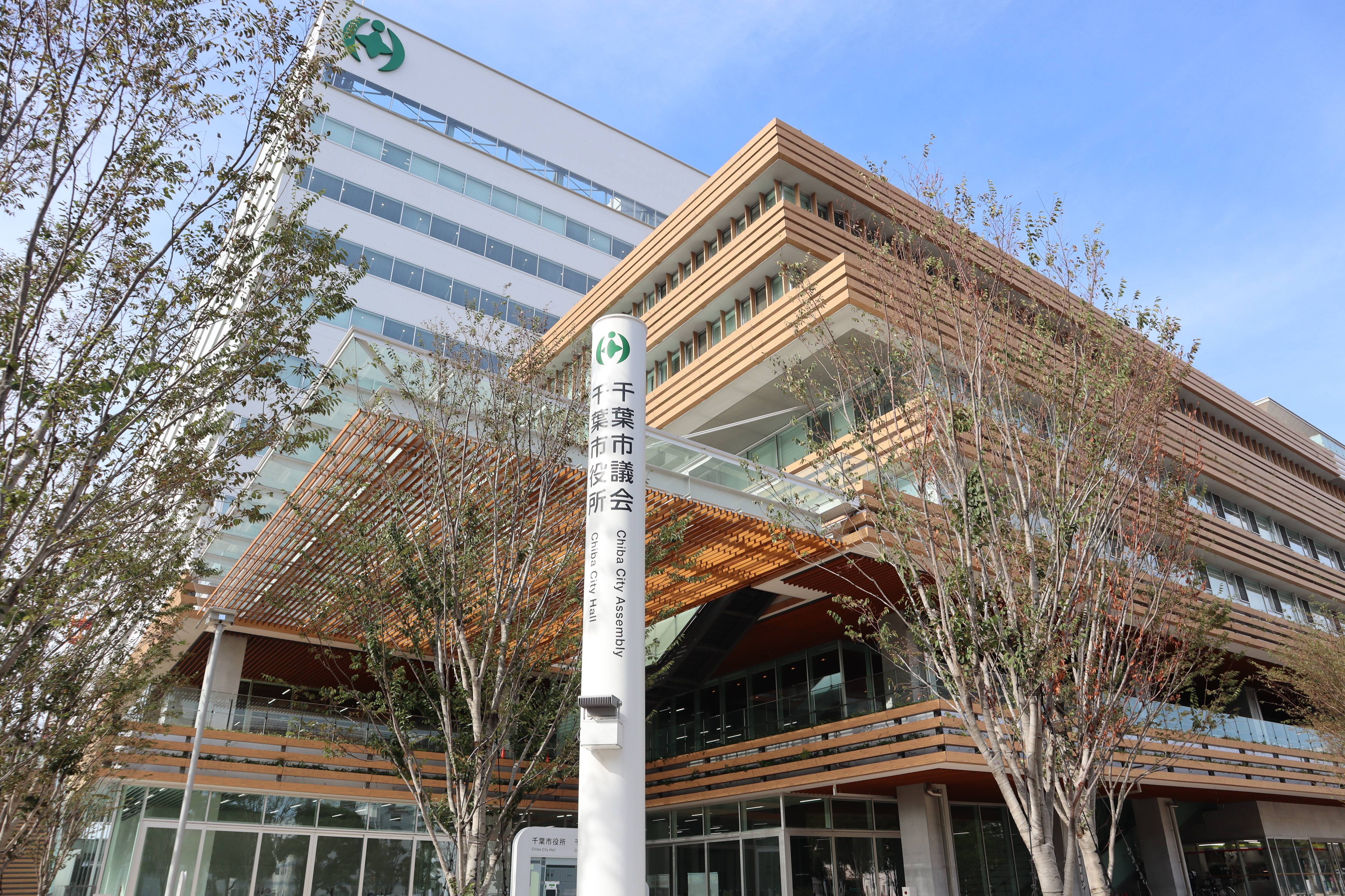 千葉市役所に爆破予告メール 「サリンをばらまいたときのような惨劇が起こるぞ」 - 産経ニュース