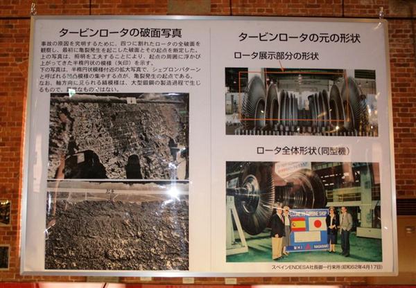 江戸っ子記者のなにわ放浪記】戦艦武蔵建造の地に見る「大失敗を