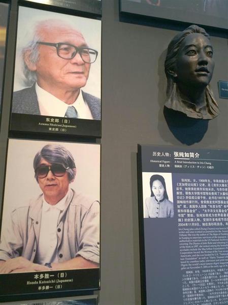 歴史戦】朝日新聞・本多勝一元記者の写真消える…中国「南京大虐殺記念