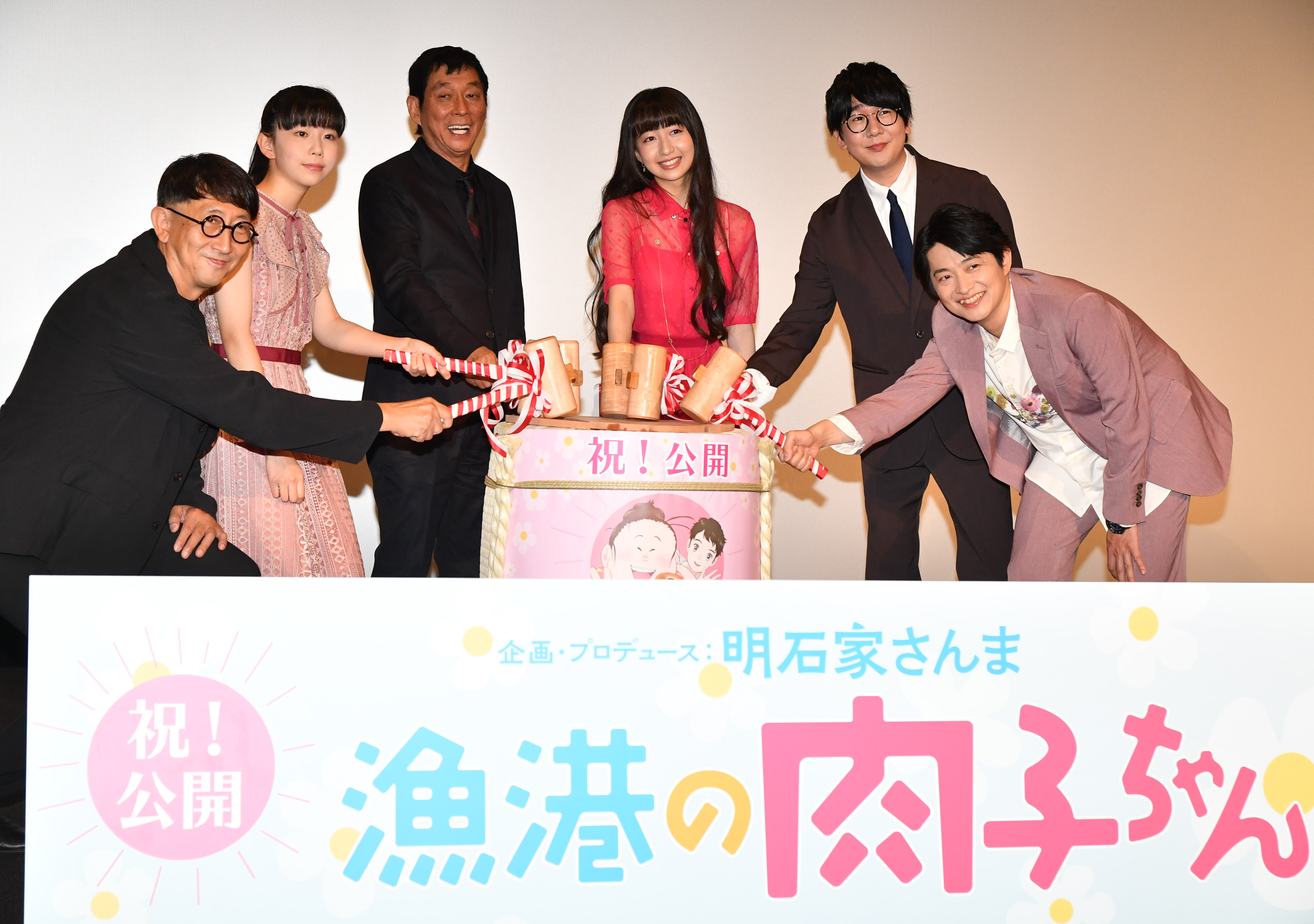 さんま きょうは控えめ 宣言も トーク止まらず前へ前へ アニメ映画 漁港の肉子ちゃん プロデュース イザ