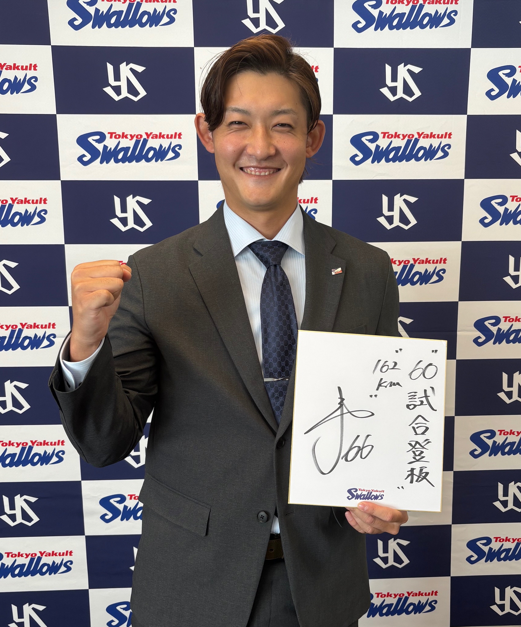 ヤクルト・阪口皓亮、来季年俸は「6万6000ユーロぐらい」 同学年・村上