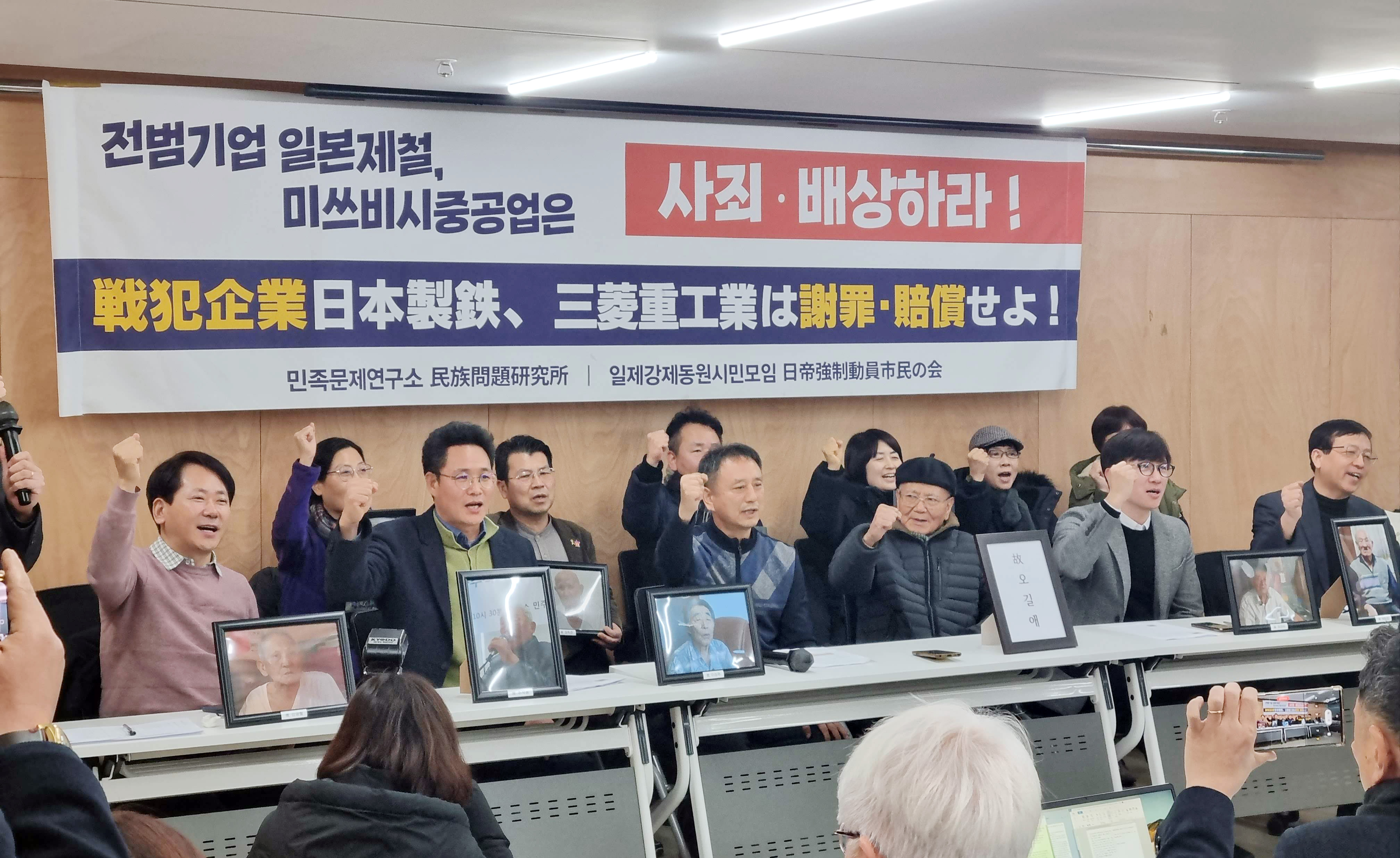 朝鮮人徴用工の手記 強制連行」を覆す実証研究 『朝鮮人「徴用工」問題 史料を