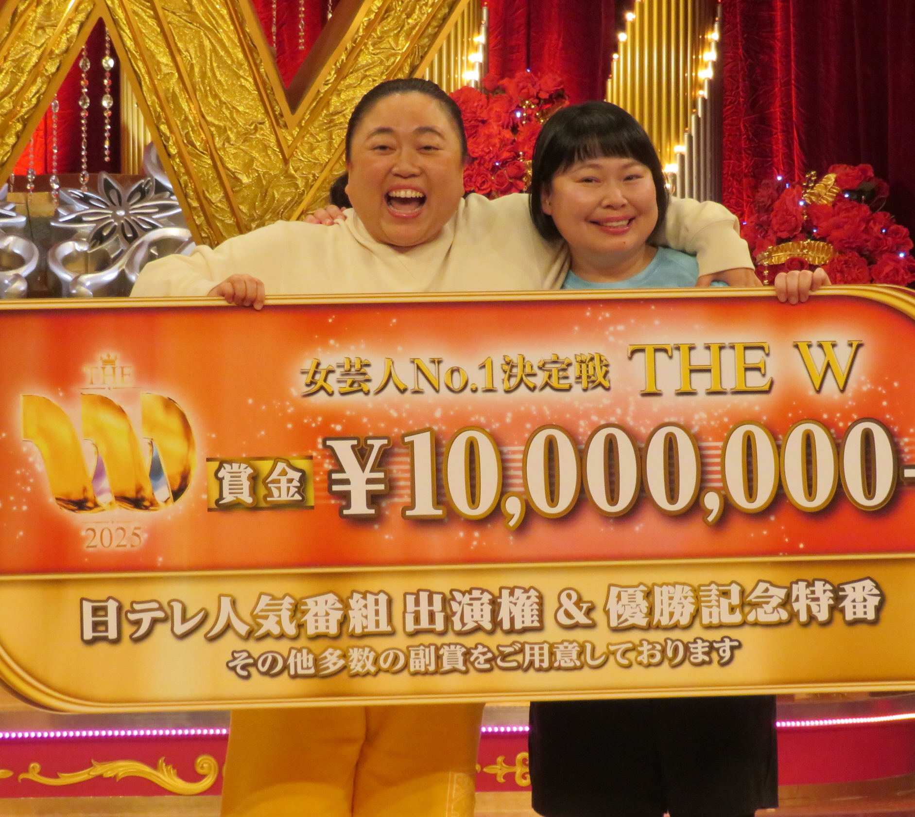 ニッチェが「THE W」の第9代女王 賞金1000万円で「息子と娘に高い