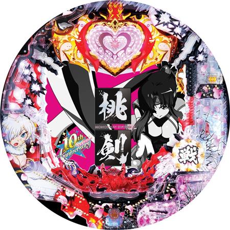 新台】PモモキュンソードMC（西陣） - サンスポ