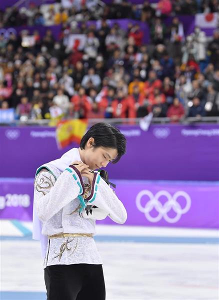 平昌五輪】「やっぱり生きてて良かったと思える瞬間」 羽生結弦、金メダルに感慨深げ - 産経ニュース