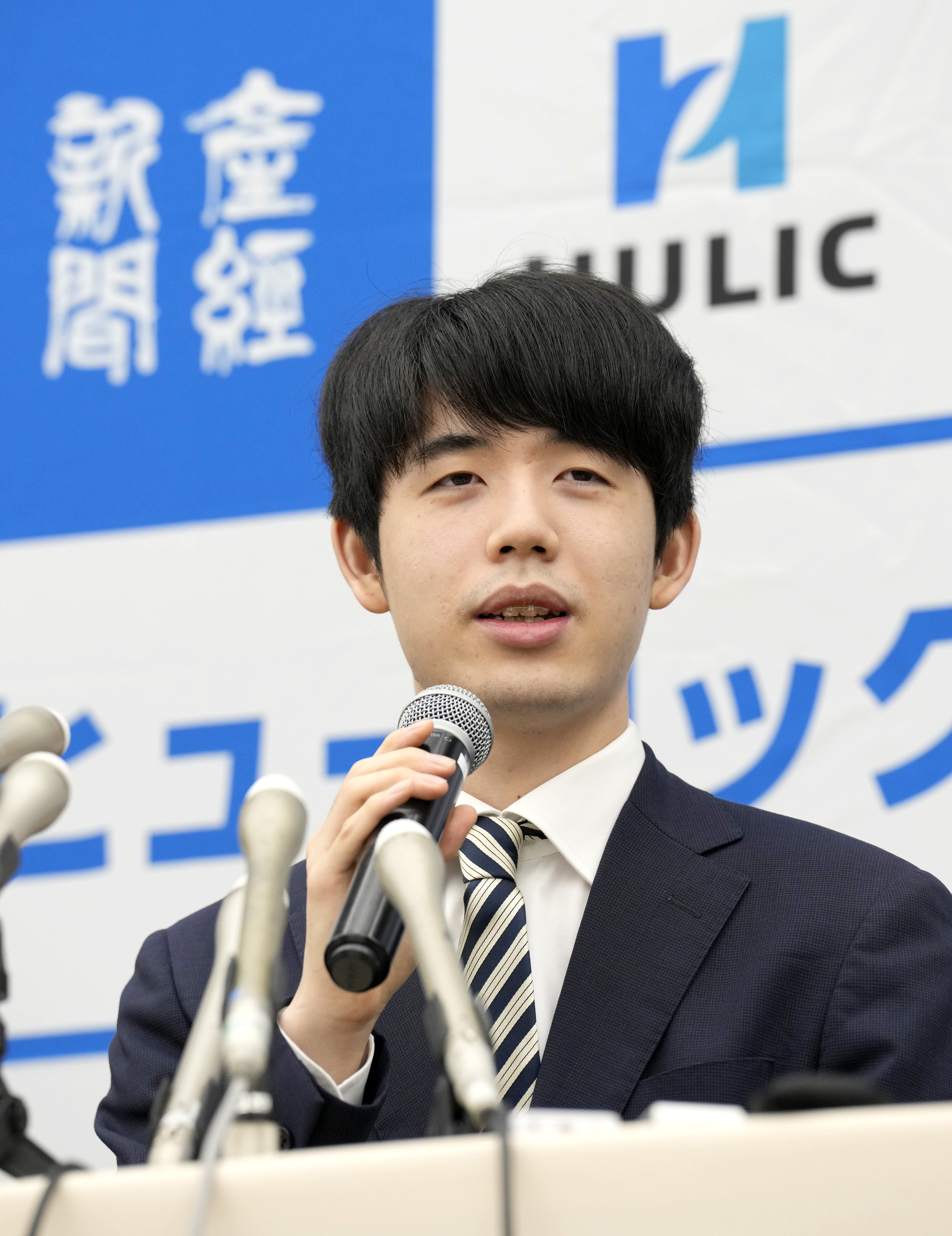 将棋の藤井聡太永世棋聖が揮毫した色紙を1人にプレゼント！ - サンスポ