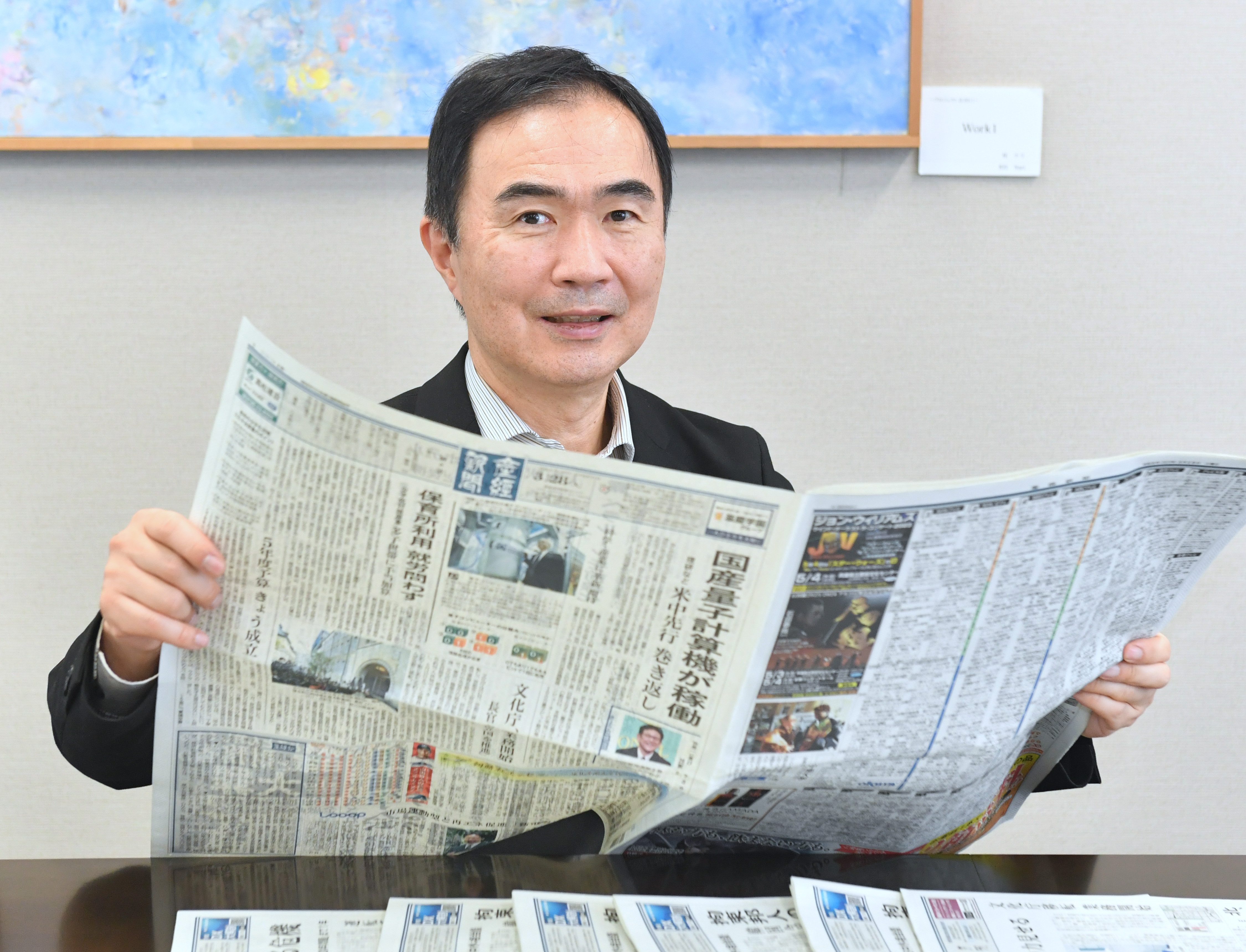 私と新聞】科学研究 新聞は最良の教材 スパコン「富岳」総責任者 松岡