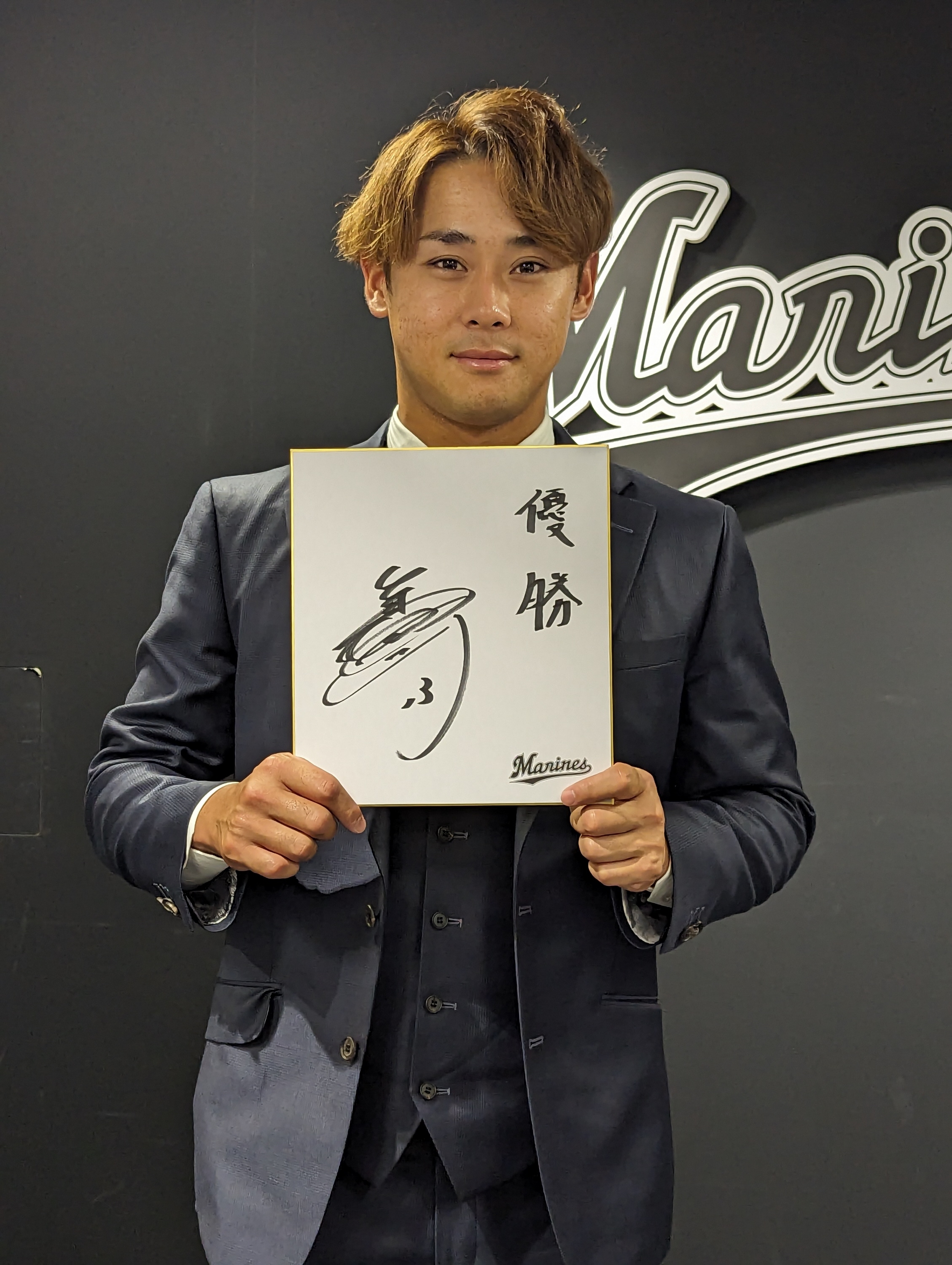 ロッテ・平沢大河、600万円増の2000万円でサイン 9年目の来季