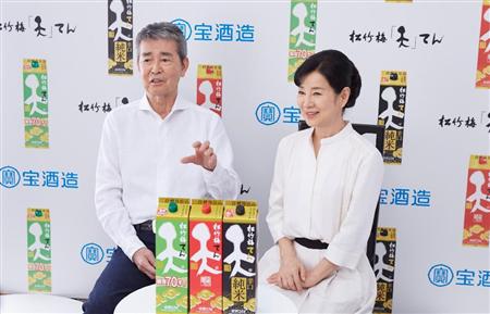吉永小百合 非売品 B2 ポスター 渡哲也 松竹梅 吉永小百合 非売品 B2 ポスター 渡哲也 松竹梅 - メルカリ