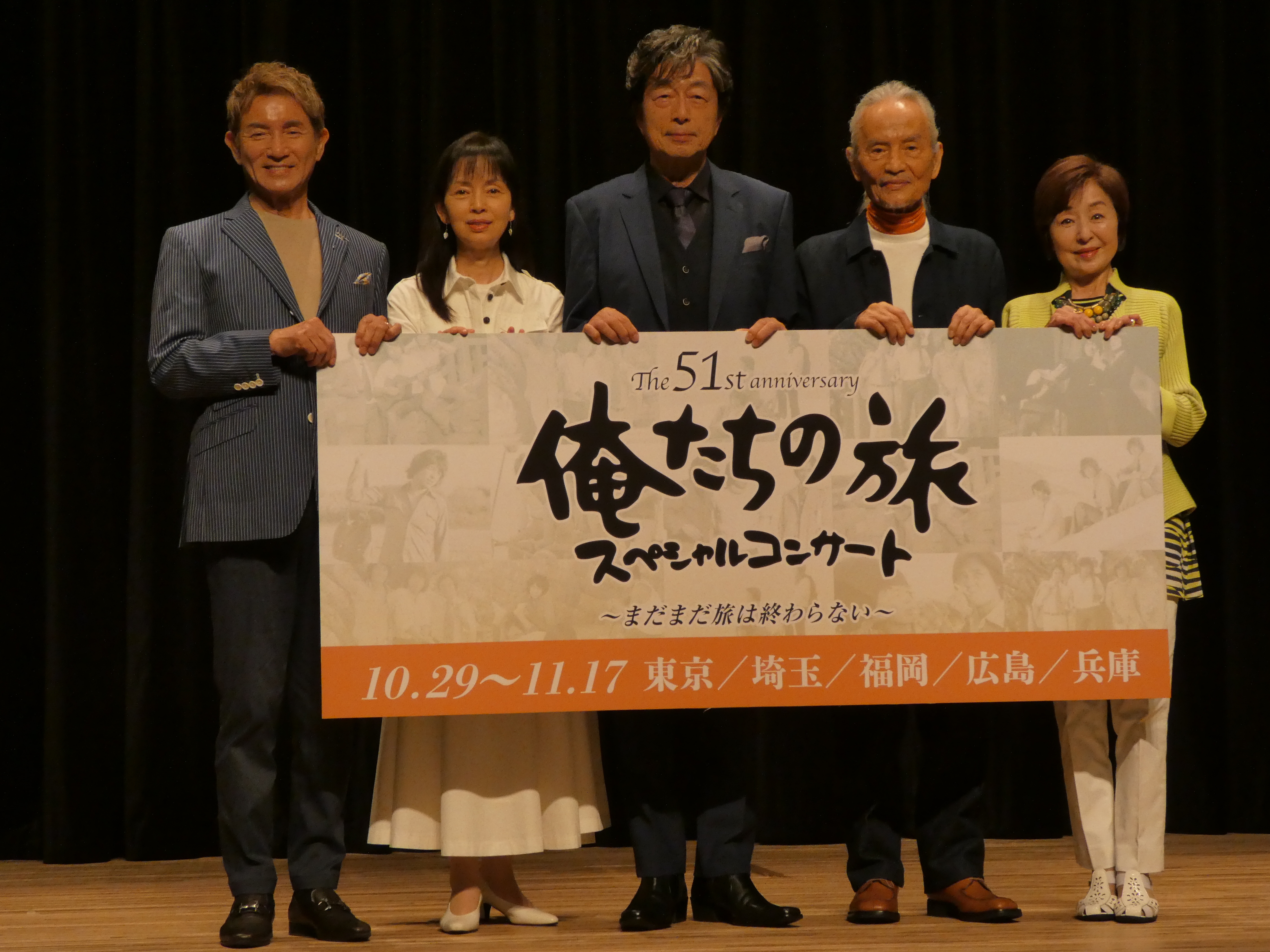 中村雅俊、妻の五十嵐淳子さん他界後初の取材「一緒に映画も見て喜んで