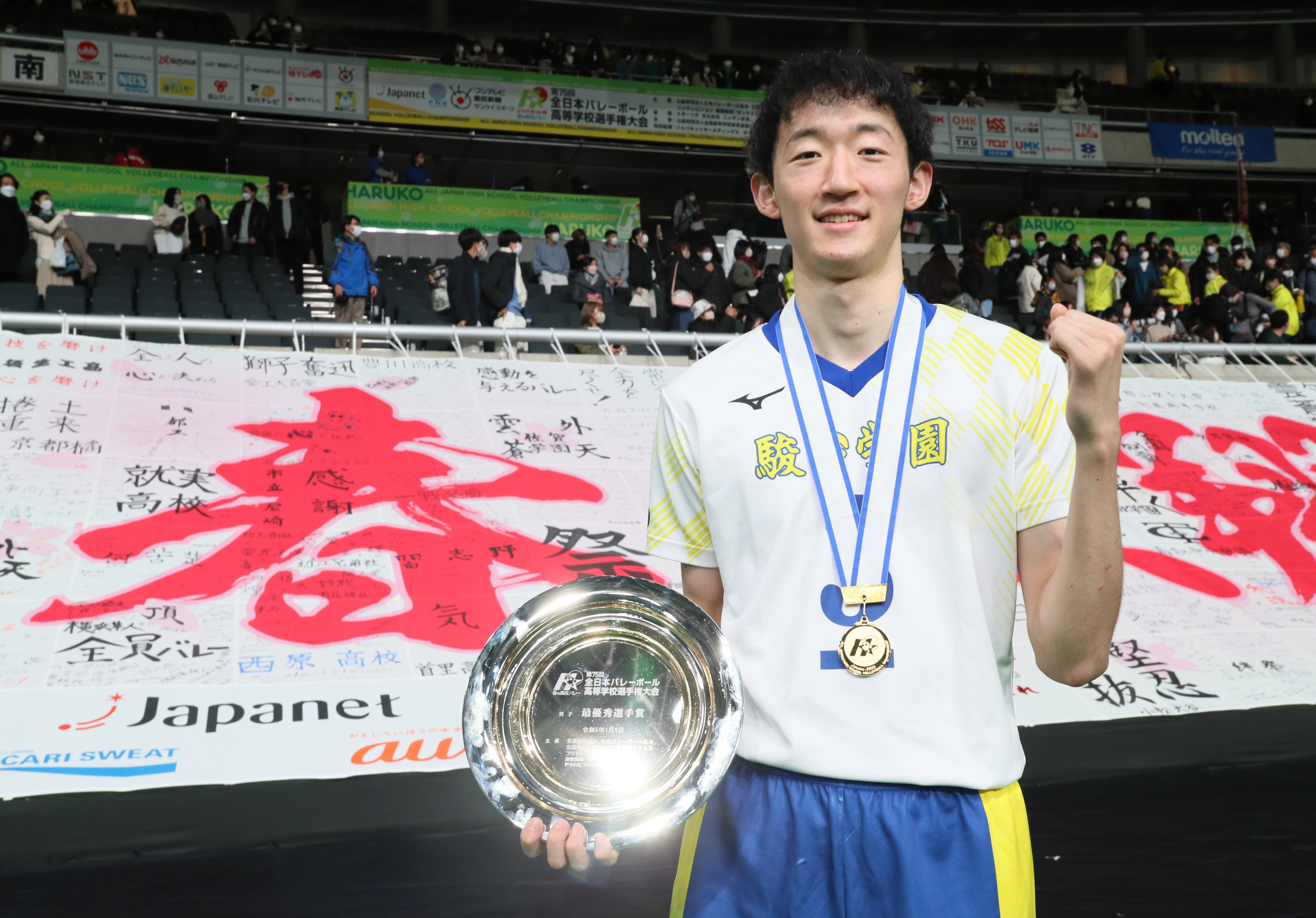 駿台学園、セットカウント0－2から大逆転！エース佐藤のサーブで崩し