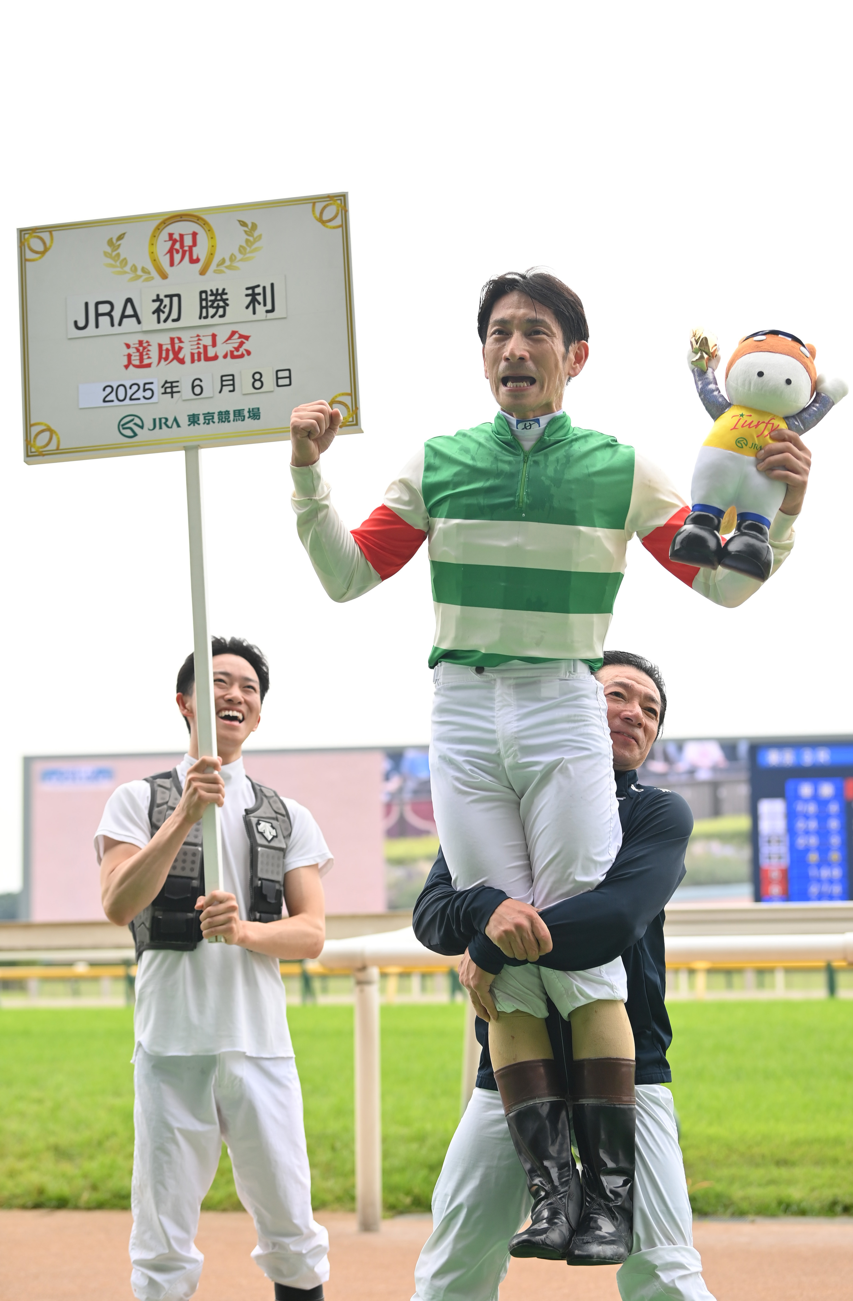大井の矢野貴之騎手がJRA初勝利「多くの人が声をかけてくれて重