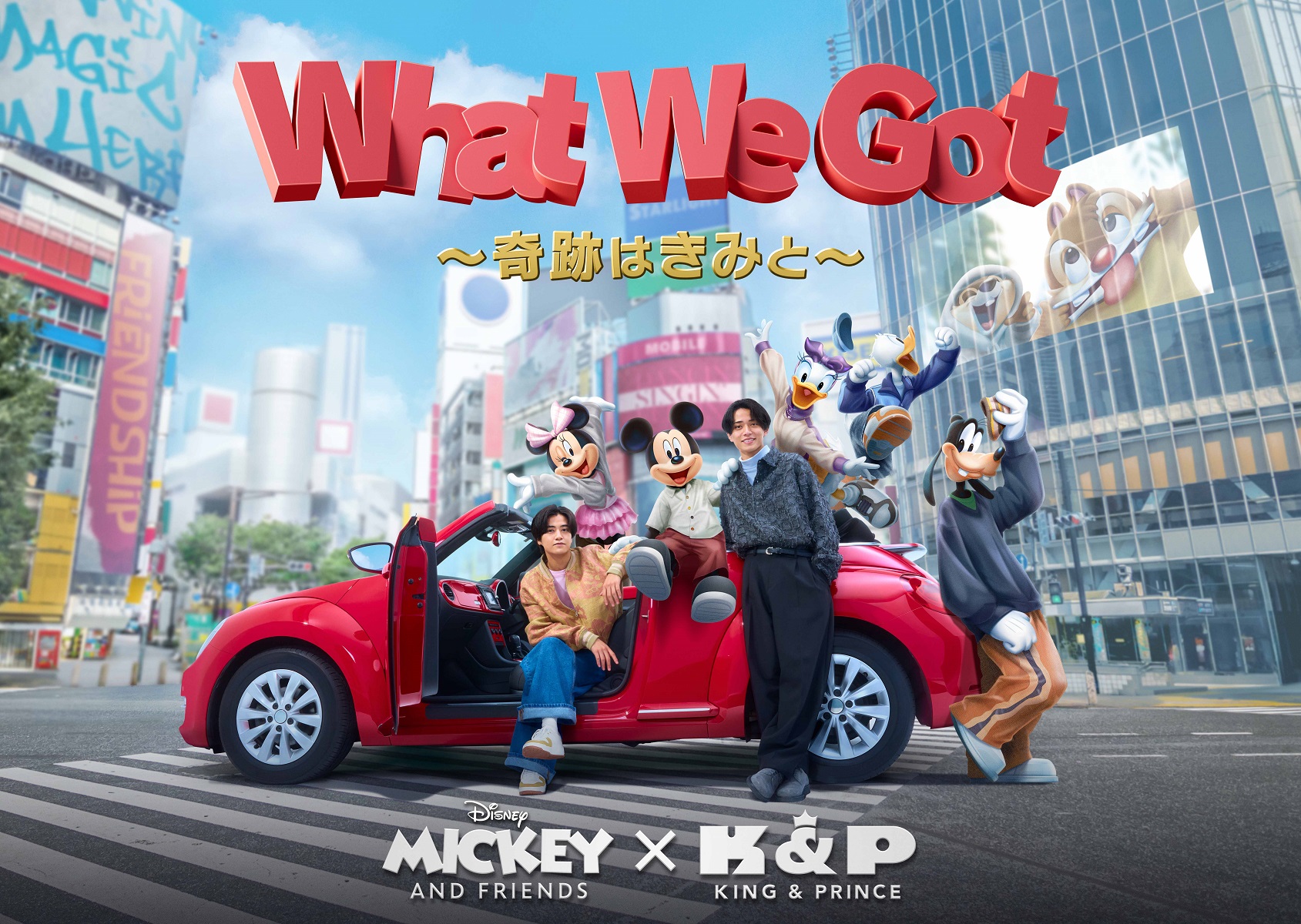 ミッキーマウスがキンプリとコラボ！ 日本人初、テーマ楽曲を共同制作