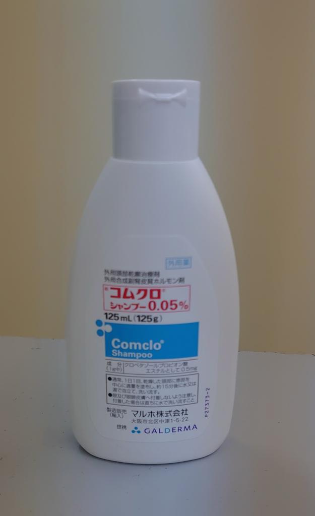 ここまで進んだ最新治療】コムクロシャンプー、すべての頭皮の皮膚炎に適応 １日１５分で副作用起こりにくく - イザ！