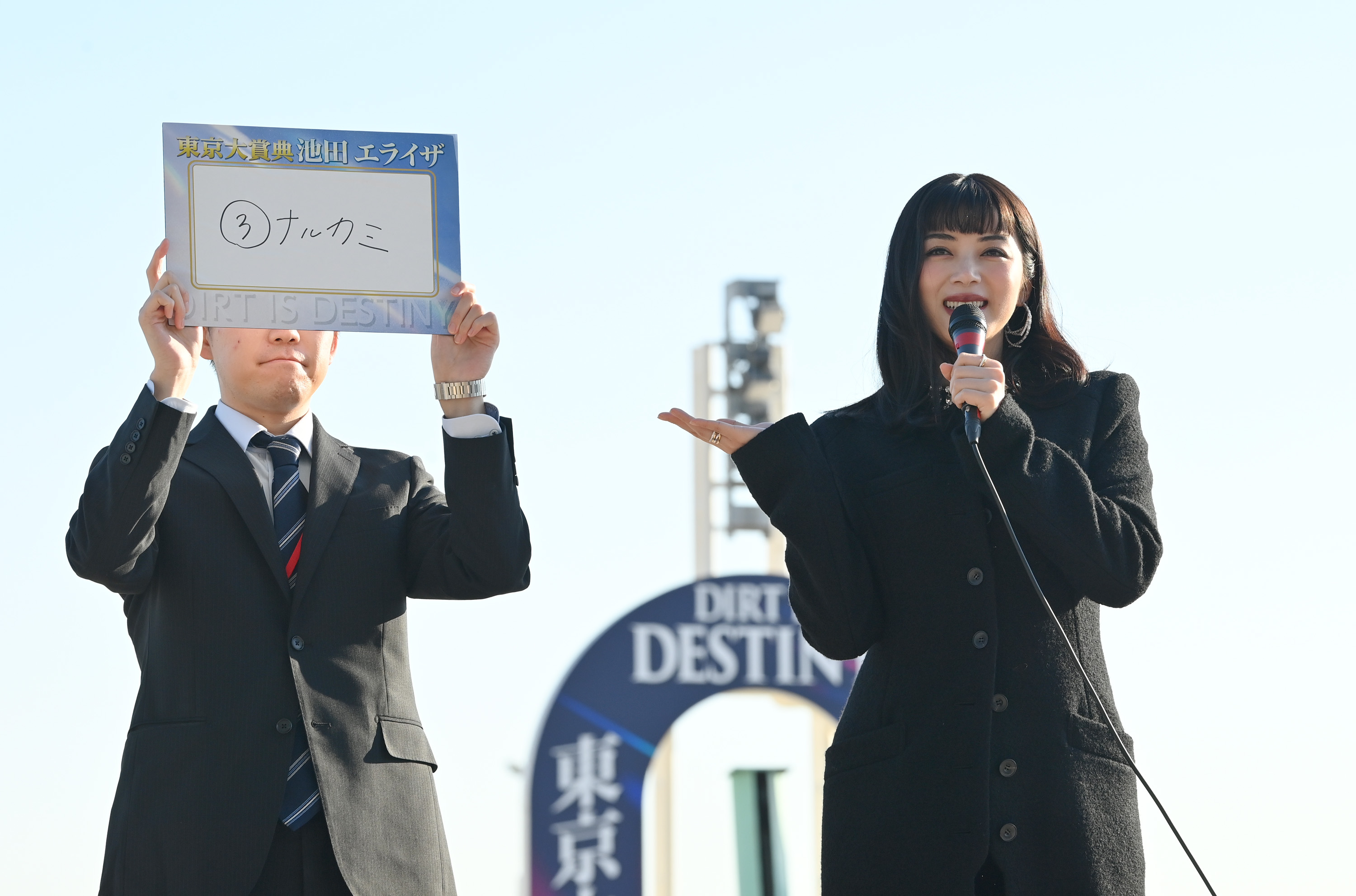 池田勝ページ 池田エライザ、初めて馬券を買い「皆さんと同じようにワクワクドキドキ