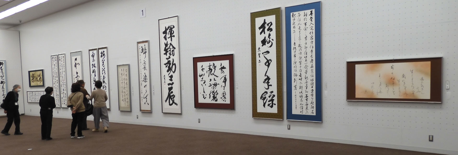 豪快、抒情的、みなぎる気力 「龍峡書道展」開催中 東京都美術館