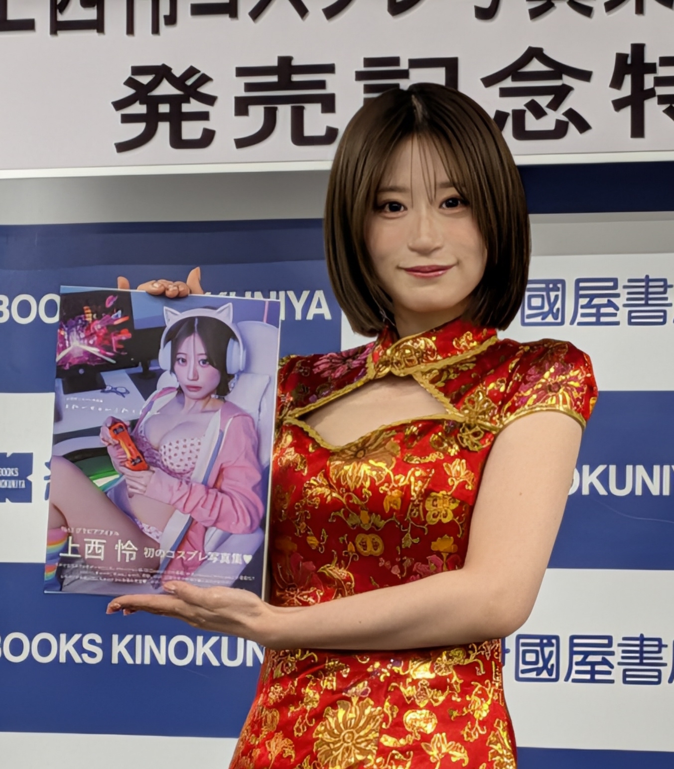 元NMB48の上西怜、姉・上西恵と「『ウォーリーをさがせ！』のコスプレ