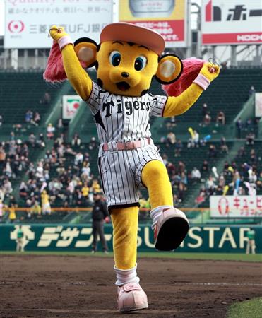 阪神のマスコット・ラッキーが女子野球に登場！ - サンスポ