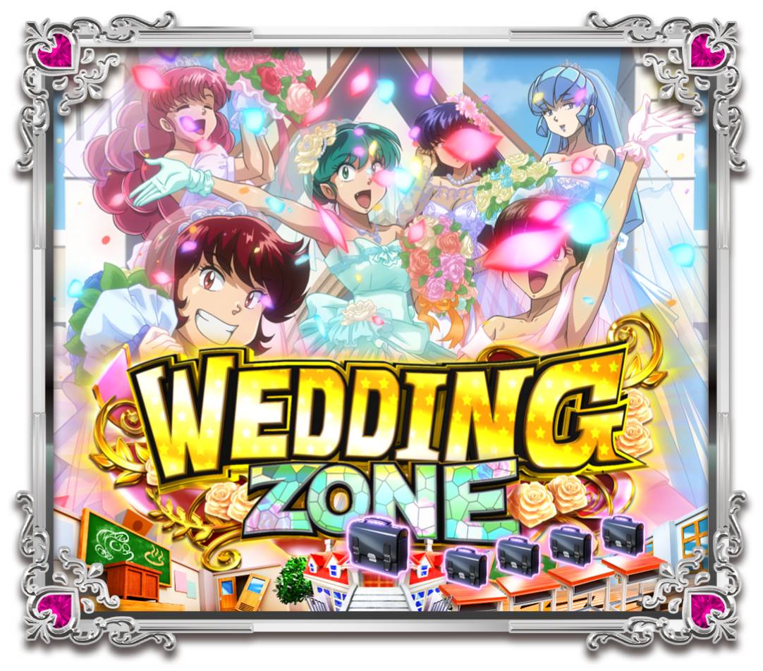 ゲーム＆ウォッチ、ピンホール＆うる星やつら 注目のライトミドルマシン特集①】Pうる星やつら2～Eternal Love