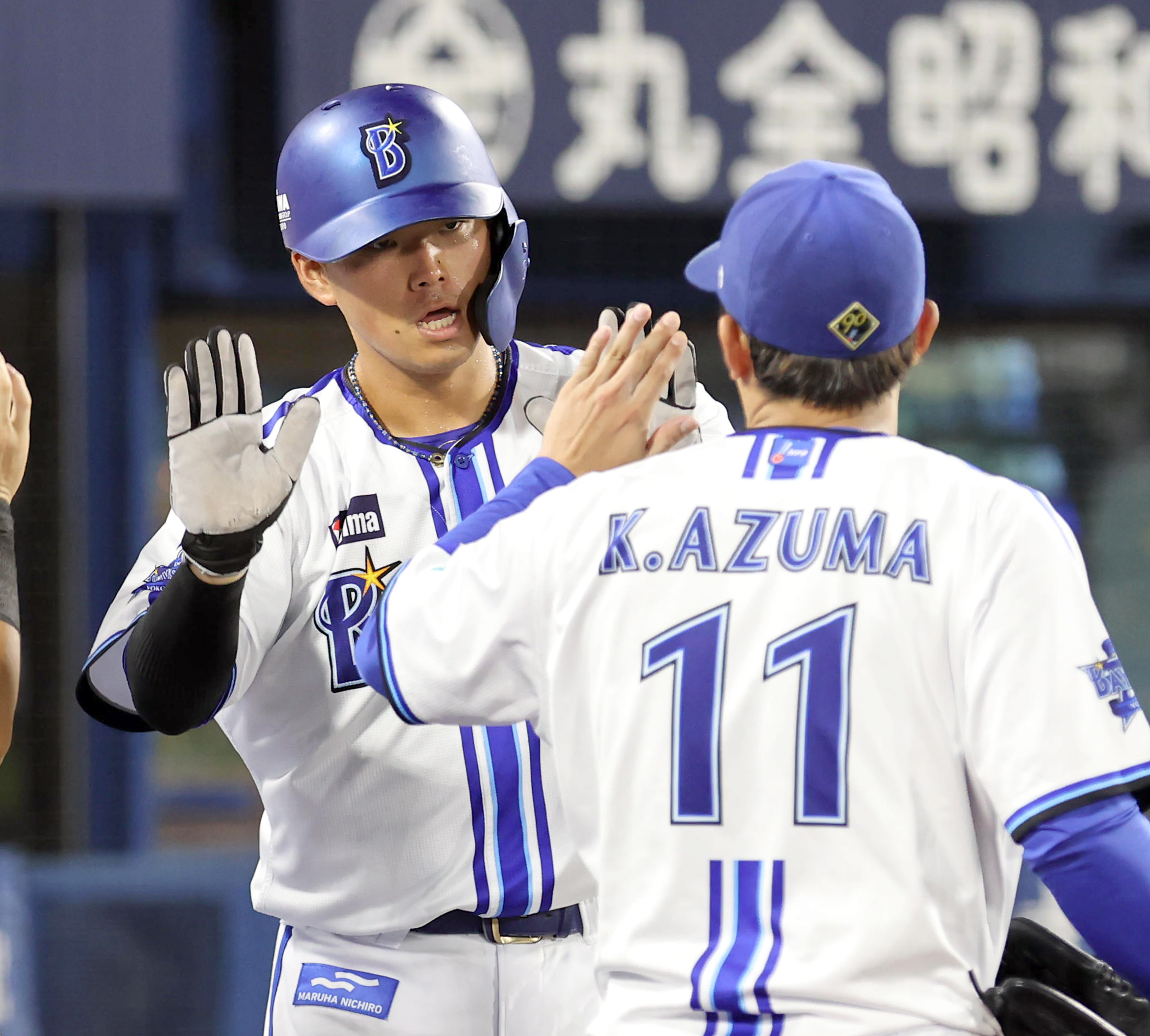 開幕スタメンユニ　＃蝦名達夫 直筆サイン入り2025年3月28日 横浜スタジアム 開幕スタメンユニ ＃蝦名達夫 直筆サイン入り2025年3月28日 横浜