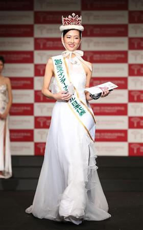 ２０１５ミス インターナショナル日本代表に中川愛理沙さん サンスポ