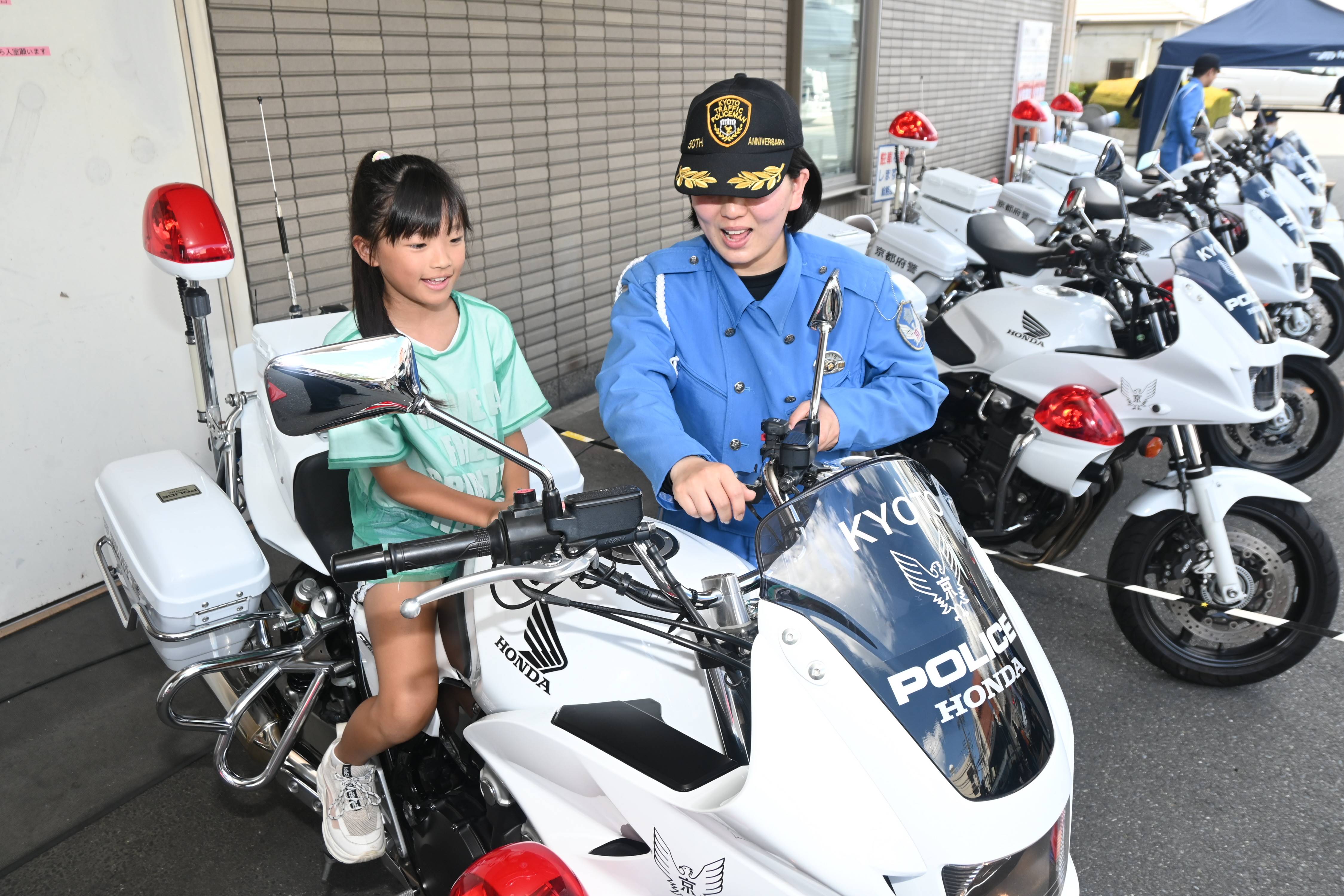 【中古】 京都府の警察官A（2020年度版） パトカー乗車や鑑識体験も 京都府警が夏休みイベント（写真・画像 1/1