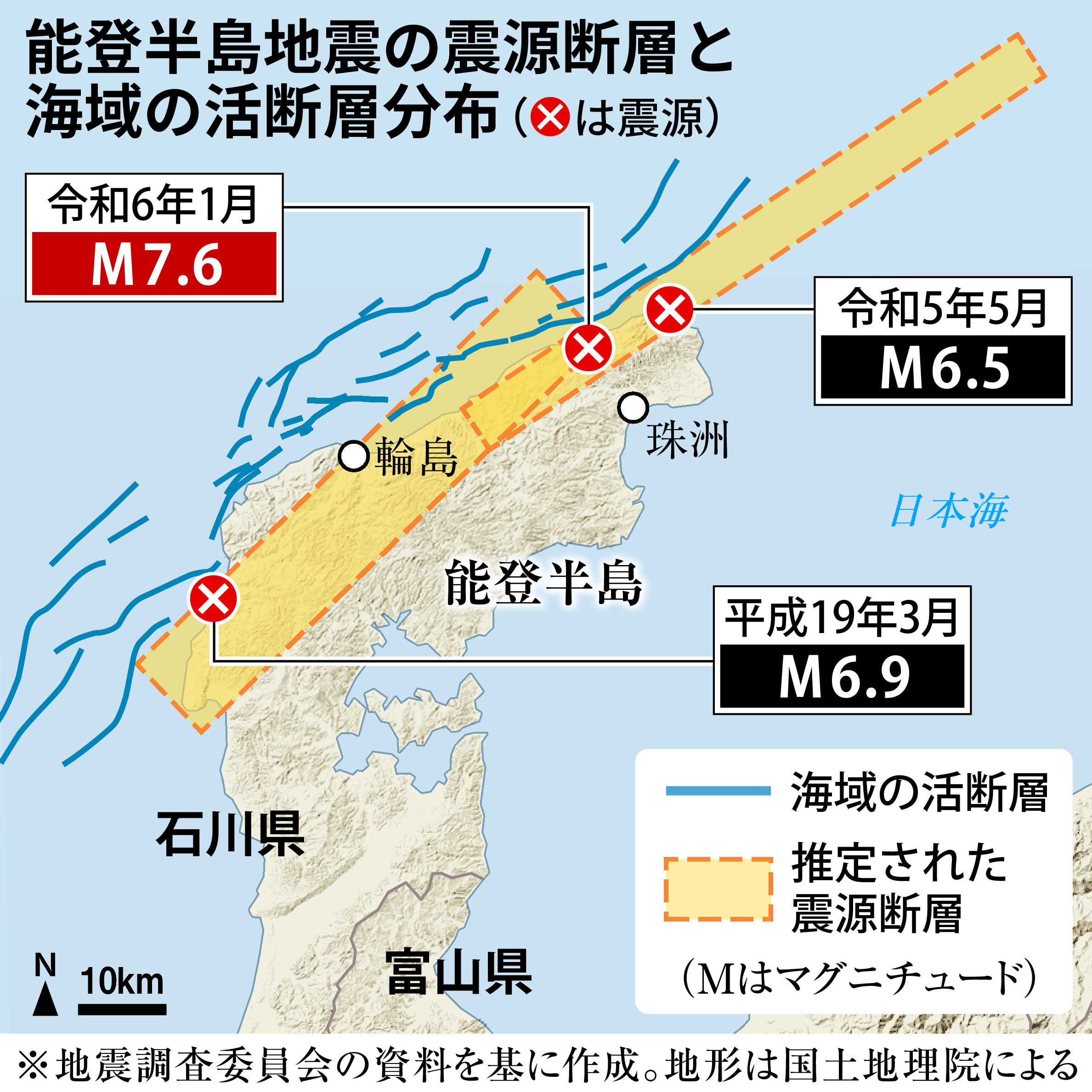 日本海拡大時の「古傷」が再活動か 能登半島地震 - 産経ニュース