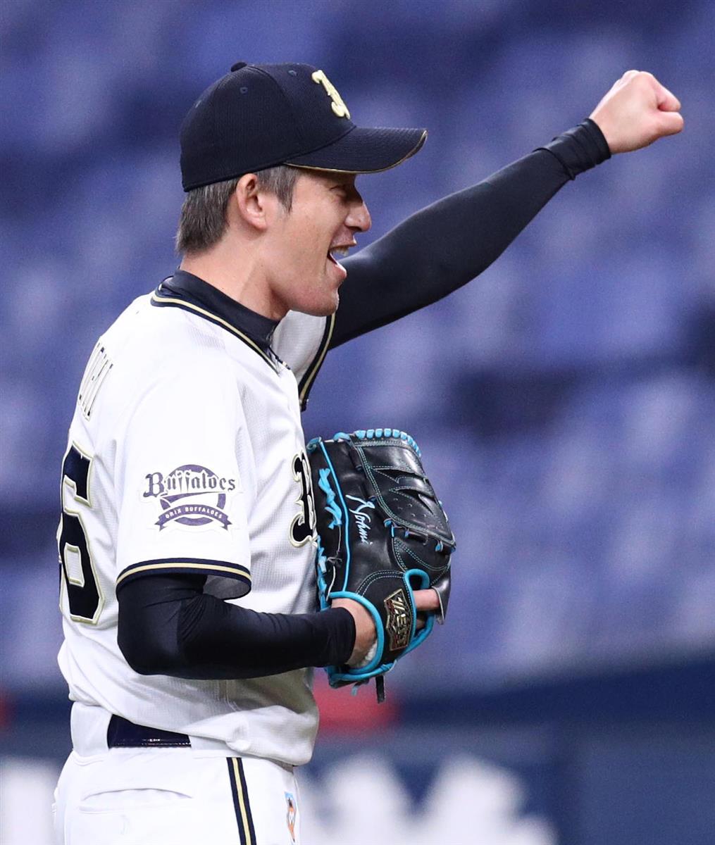 ガッツポーズ締め オリックス 能見 球団最年長ｓ サンスポ