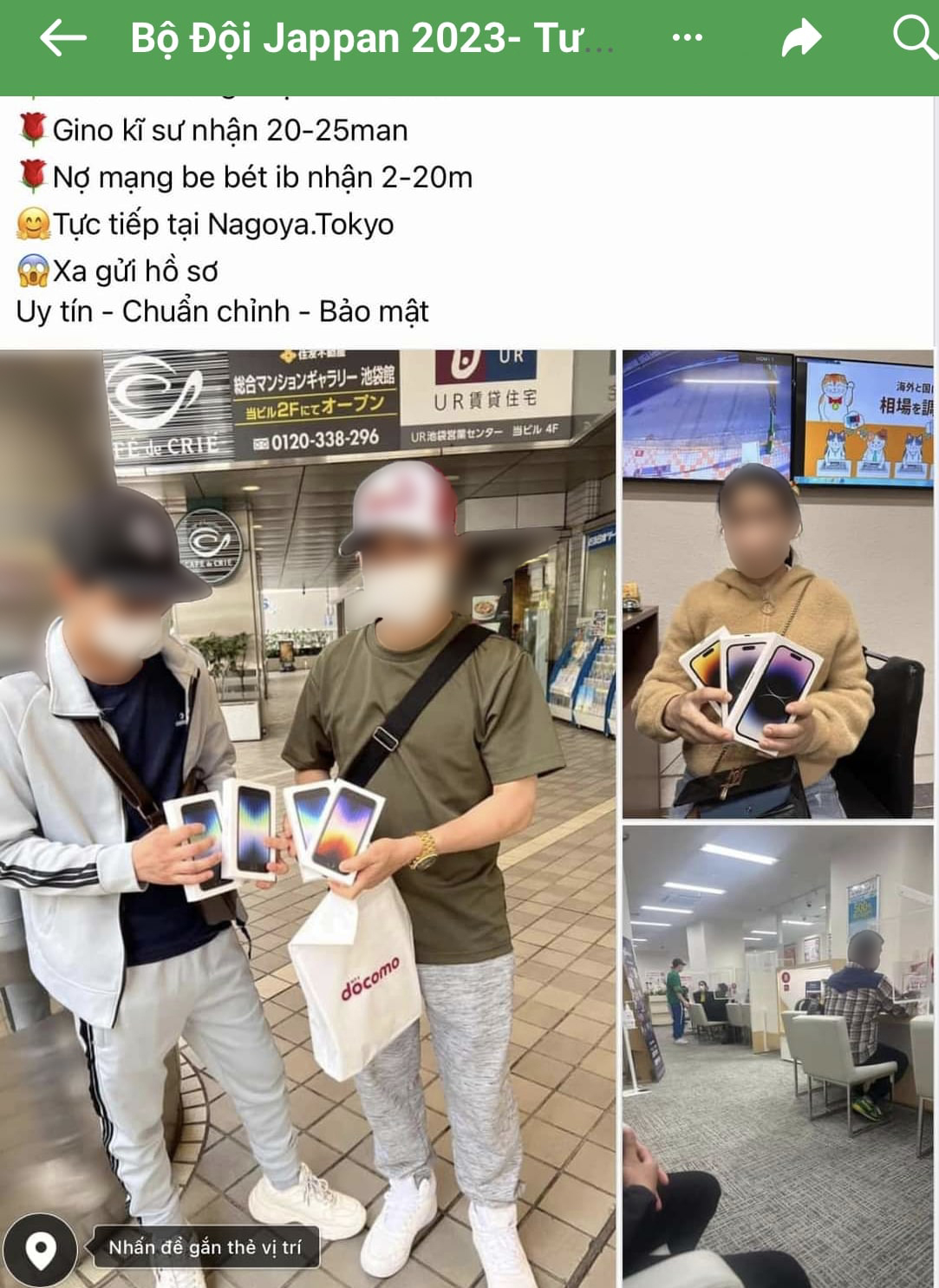 列島エイリアンズ】外国人闇バイト編（２）「携帯電話の契約代行」報酬は１件１万円 ベトナム人ＳＮＳで氾濫する闇バイト、違法電動自転車提供の投稿も（1/3ページ）  - zakⅡ