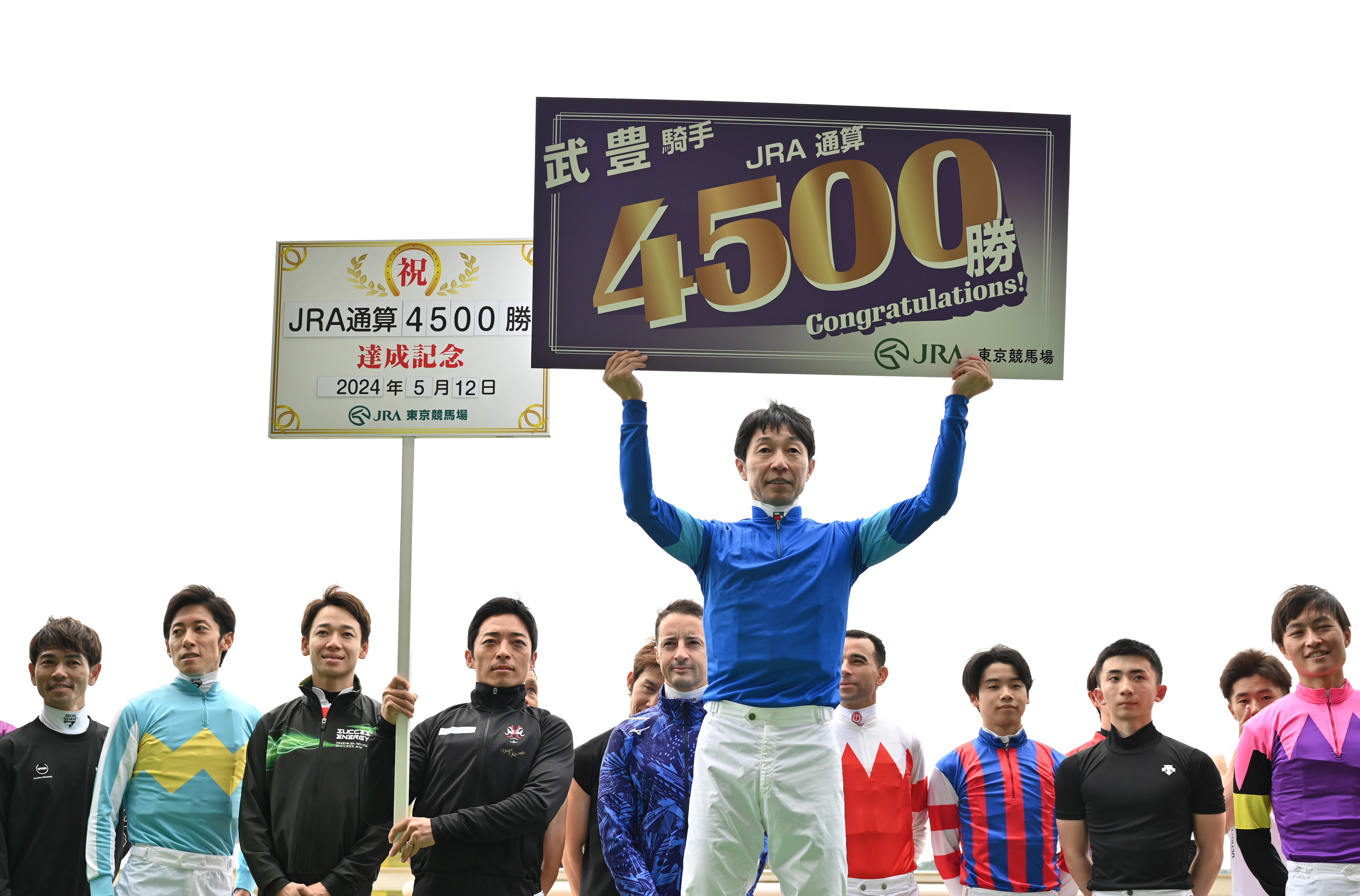 武豊騎手が日本競馬史に新たな金字塔 ＪＲＡ通算４５００勝に 