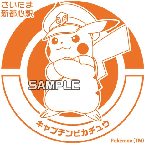 2026年最新】JR東日本ポケモンスタンプラリー完全攻略！「大宮の罠」を