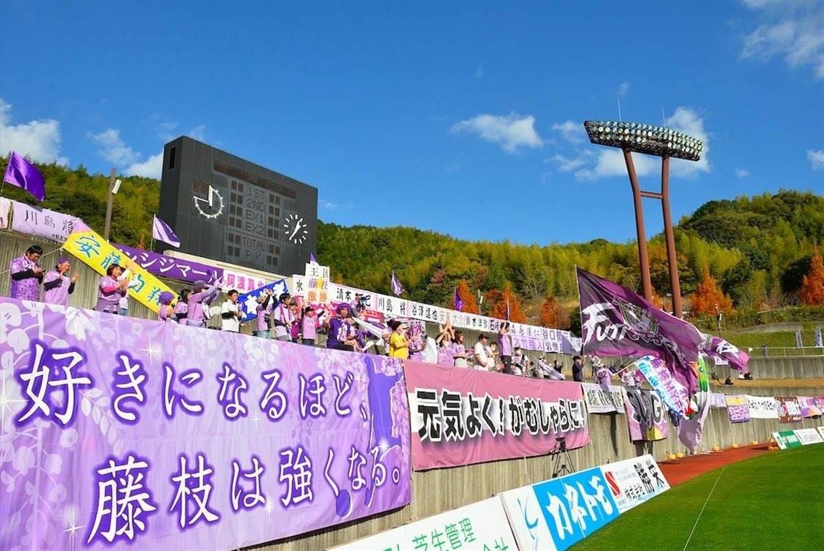 サッカーのまち 経済効果にも期待 昇格狙うｊ３藤枝 1 2ページ 産経ニュース