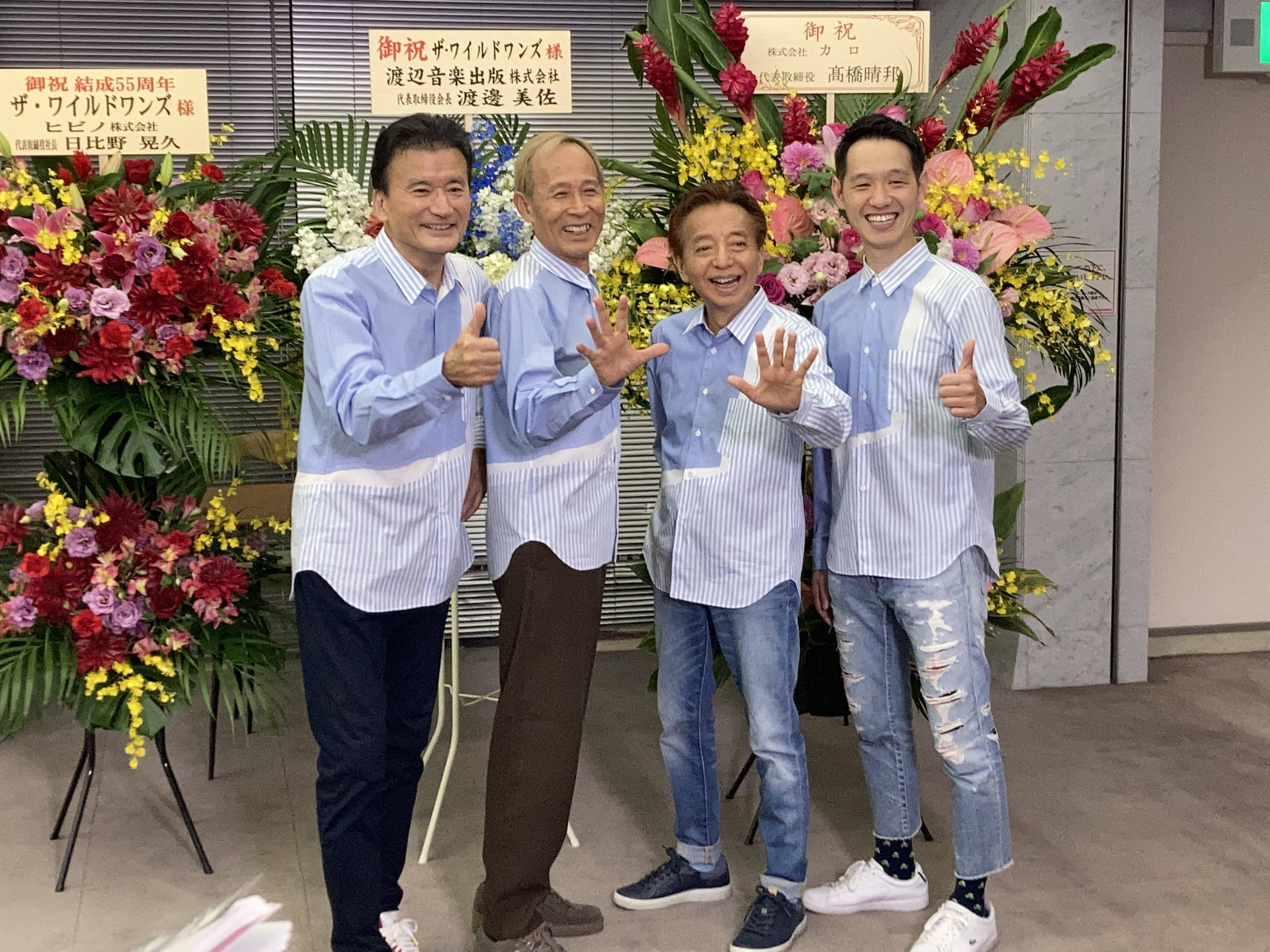 ザ ワイルドワンズが55周年公演 次は56周年を目指します イザ ザ ワイルドワンズが55周年公演 次は56周年を目指します イザ