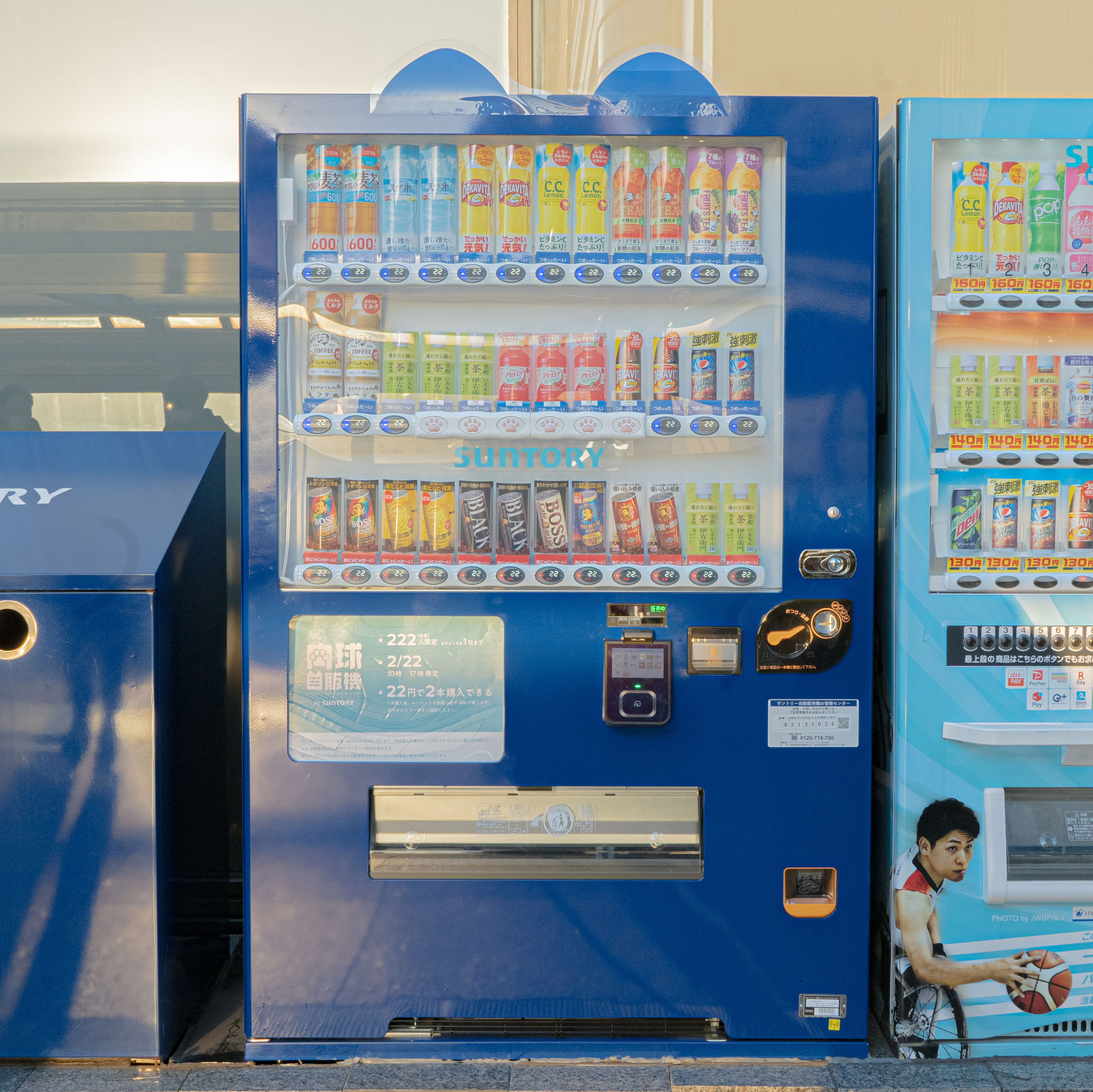 サントリーが「肉球自販機」開発 猫の日はドリンク全品22円、購入者