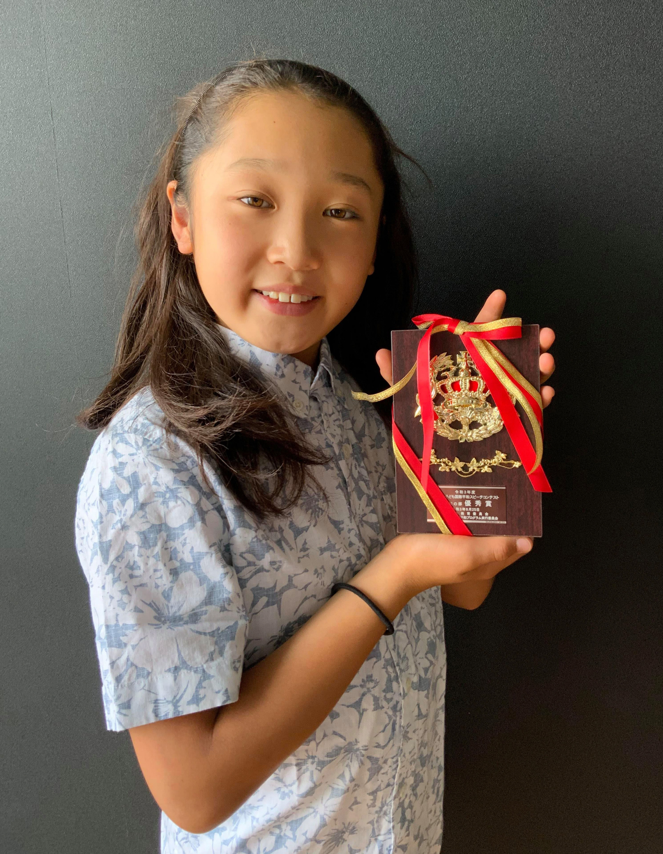 通崎好みつれづれ 長い髪の少年 イザ