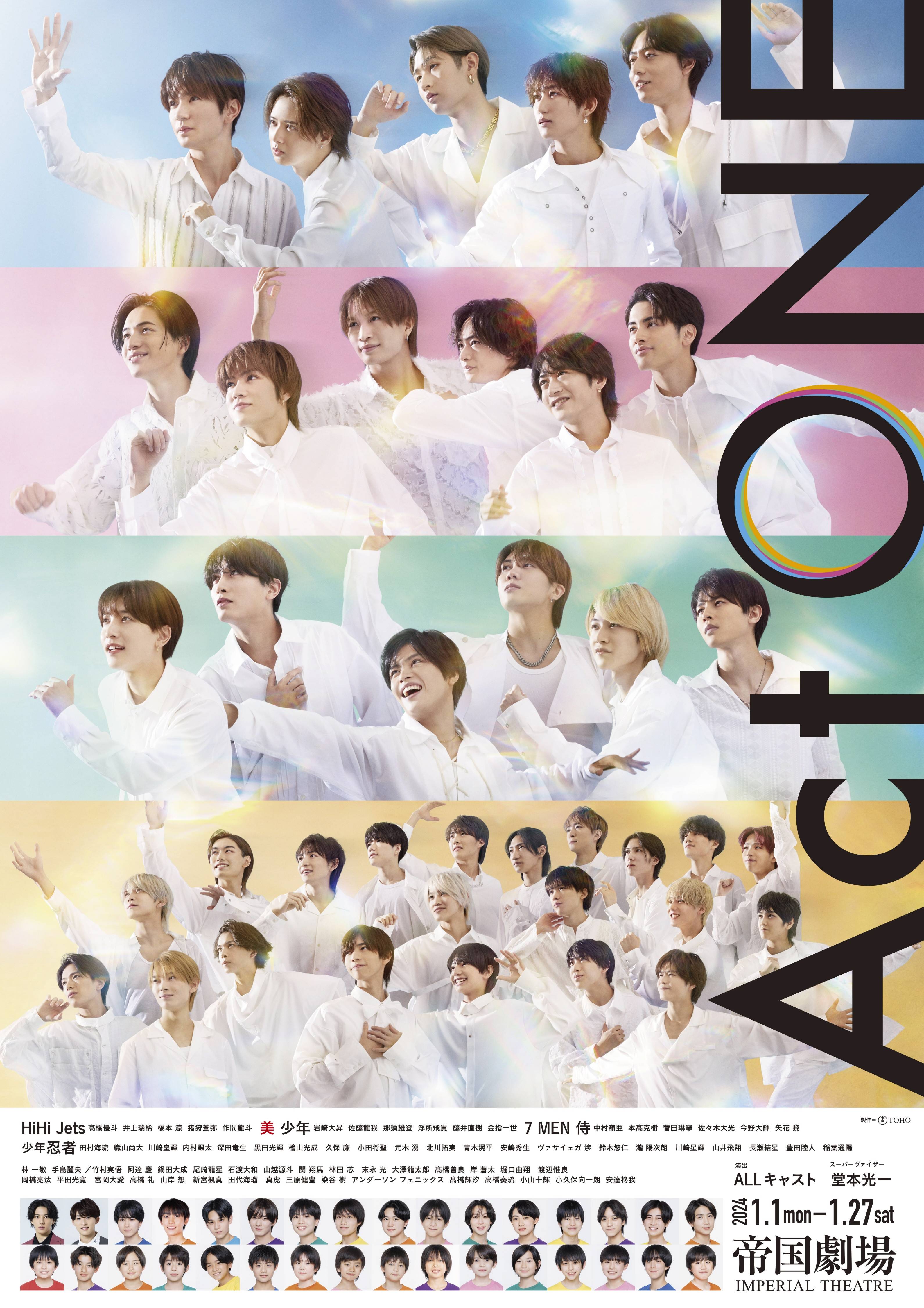 ミス・サイゴン　10/31（月）18:15　S席1階I列センターブロック