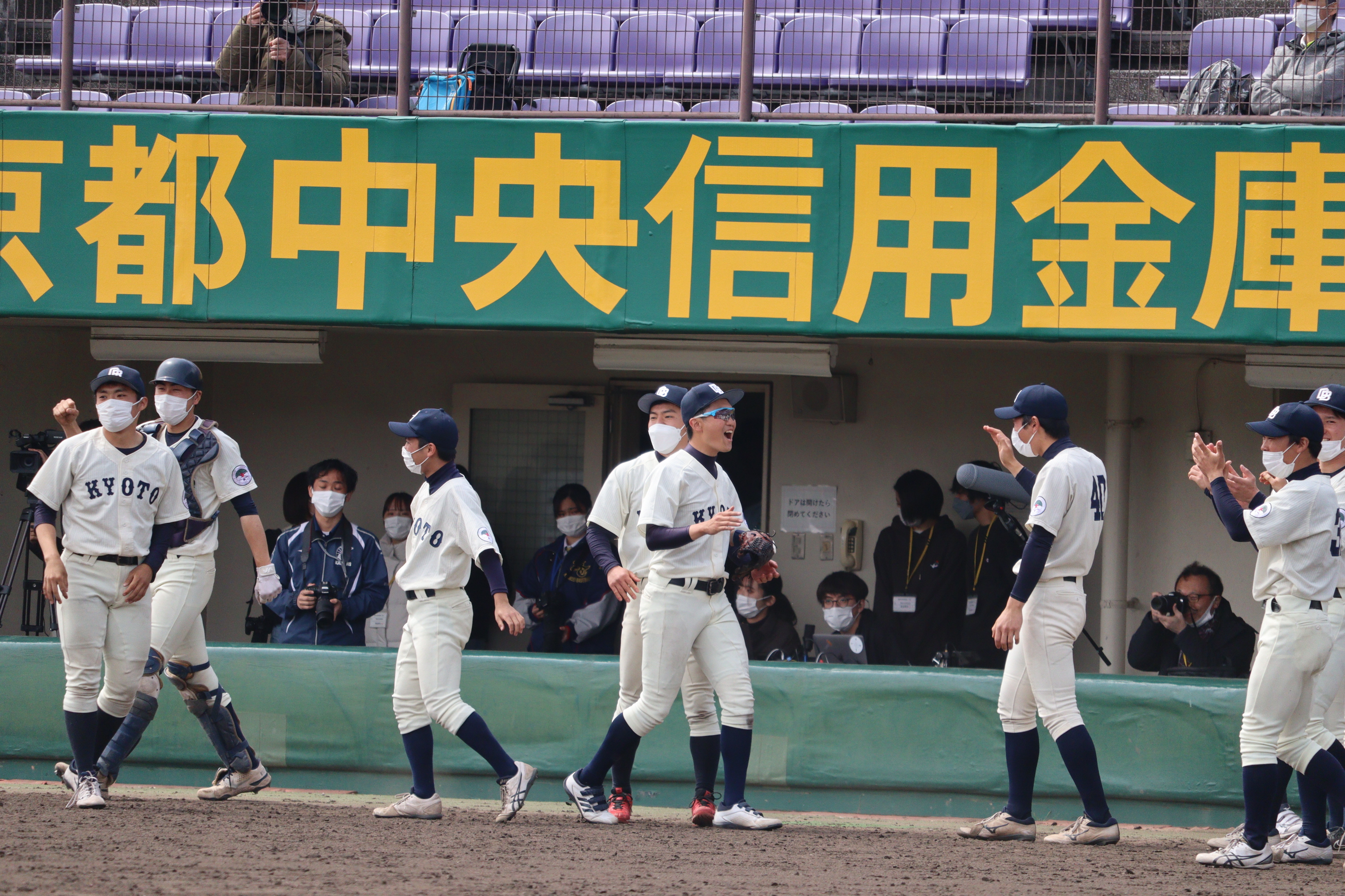 京大が開幕戦に勝利！ 初勝利を挙げた元ソフトバンクの近田怜王監督