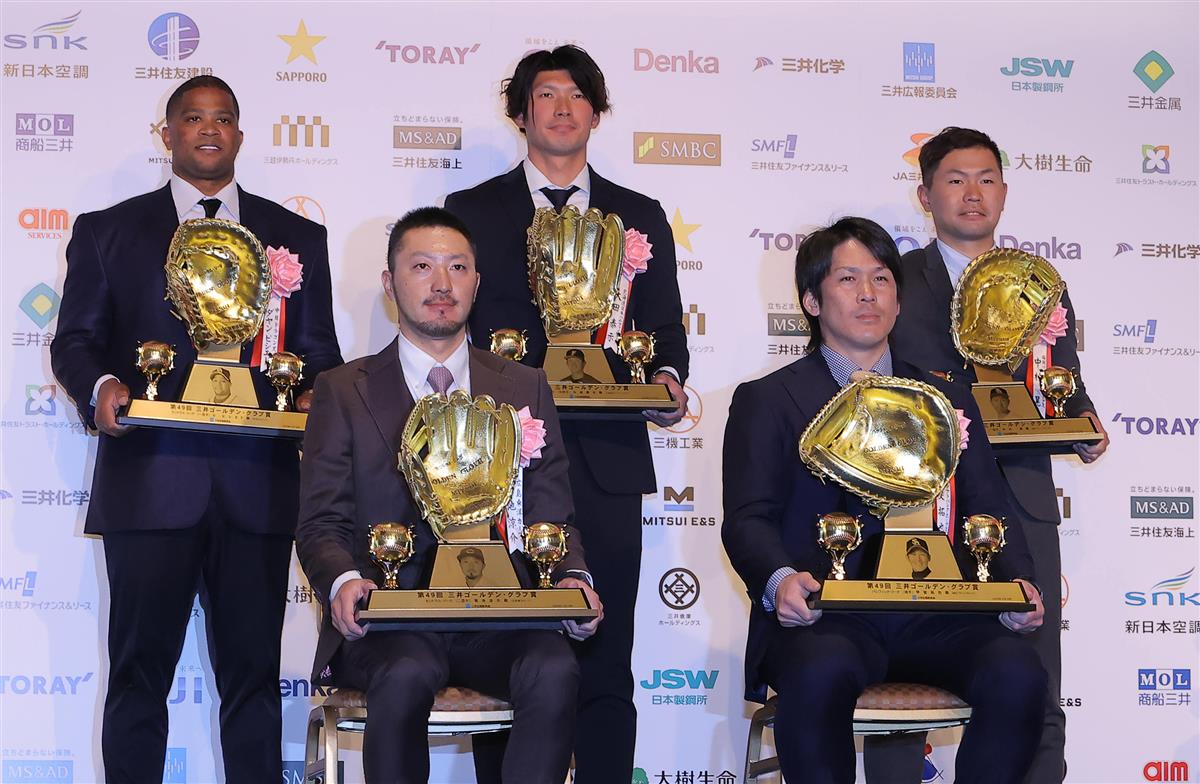 中村晃が１３年目 大田泰示は１２年目で三井ゴールデングラブ賞を初受賞 サンスポ