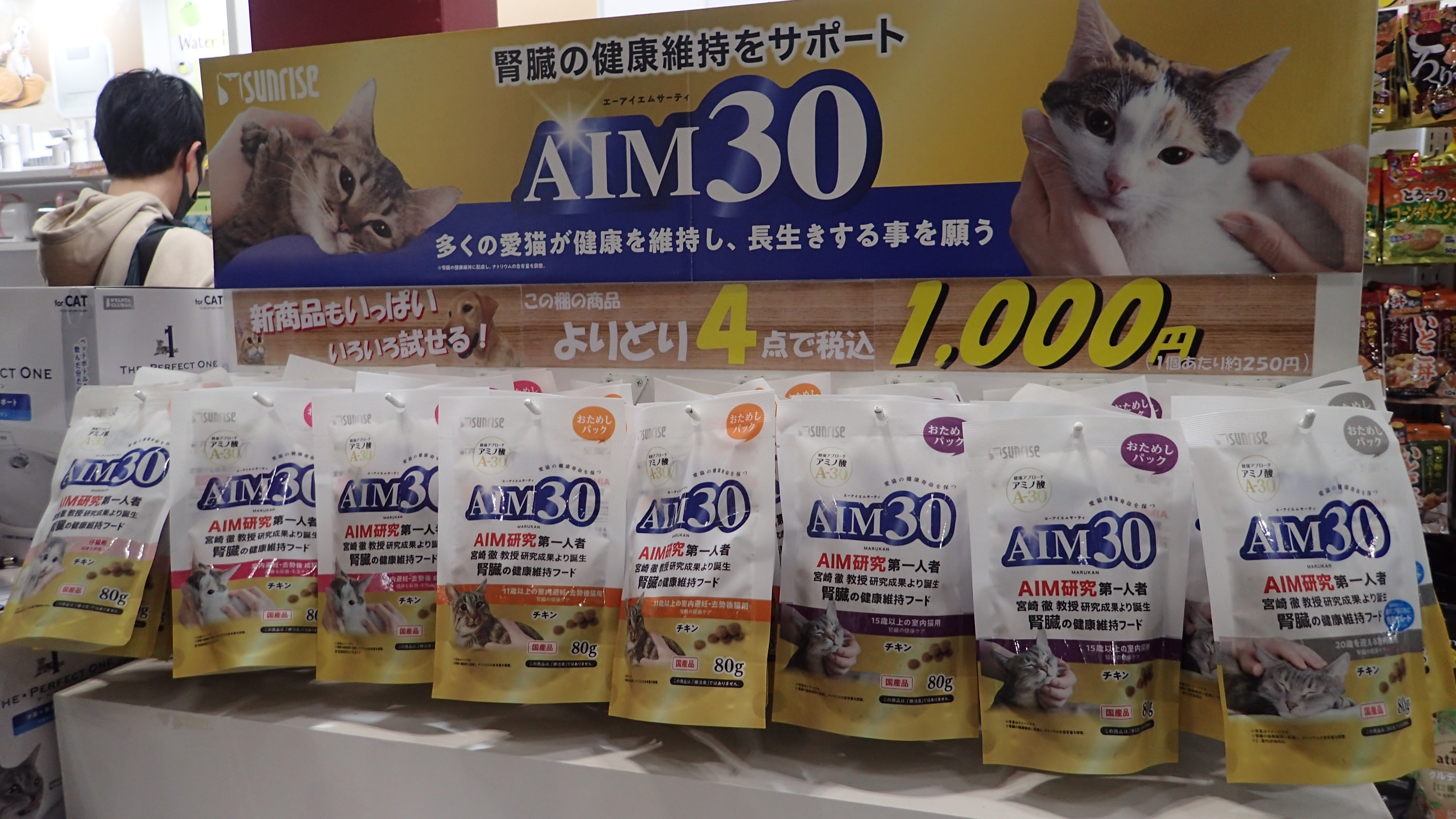 【裁断済】猫の診療指針Part3 猫の診療指針 Part3 株式会社 緑書房