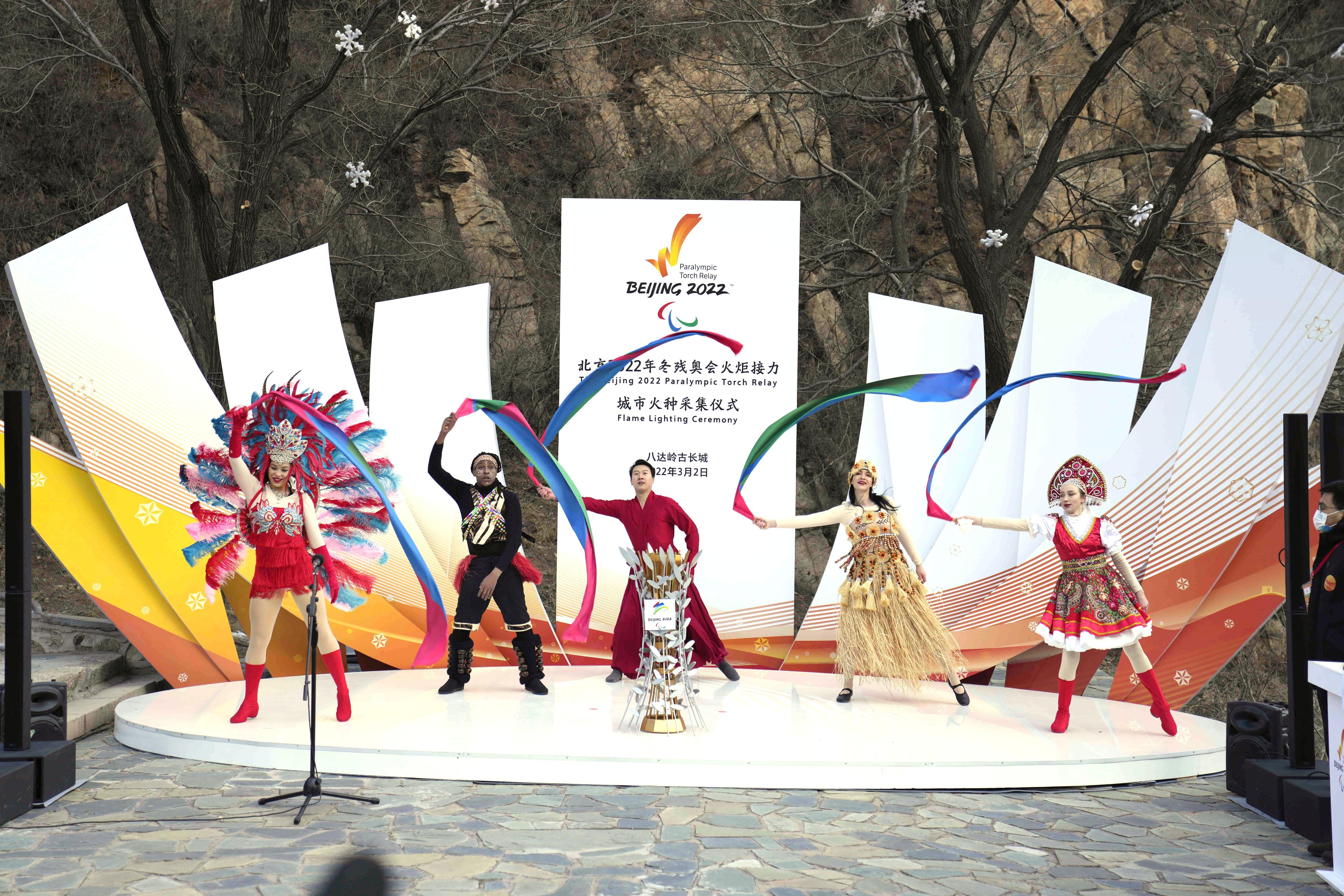 フォト特集】北京パラで聖火リレー開始 - 産経ニュース